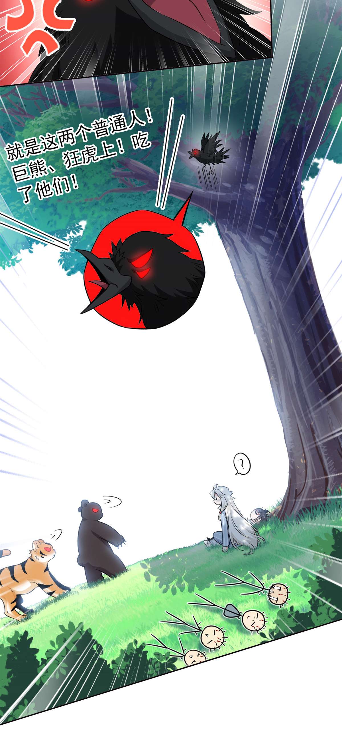 从精神病院走出的强者061 唢呐一响，全村吃席