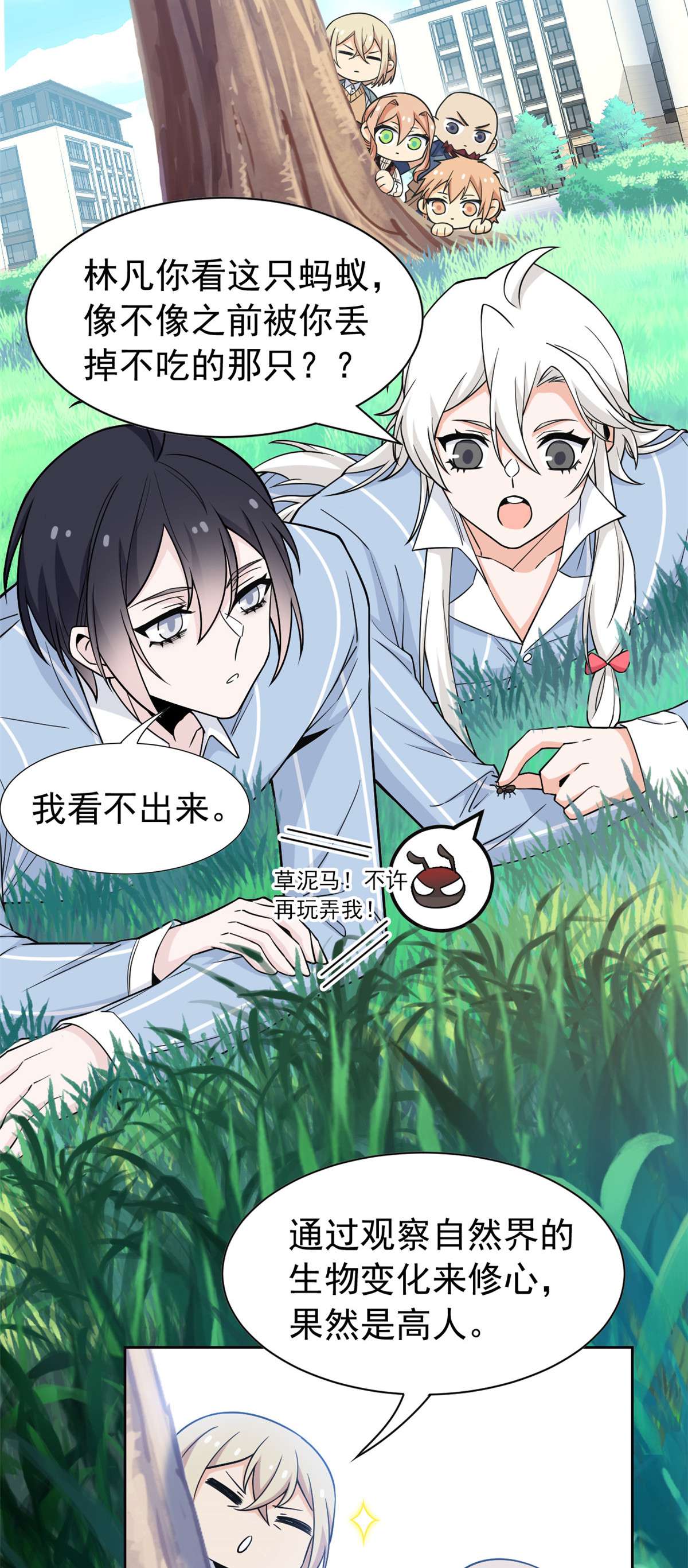 从精神病院走出的强者061 唢呐一响，全村吃席