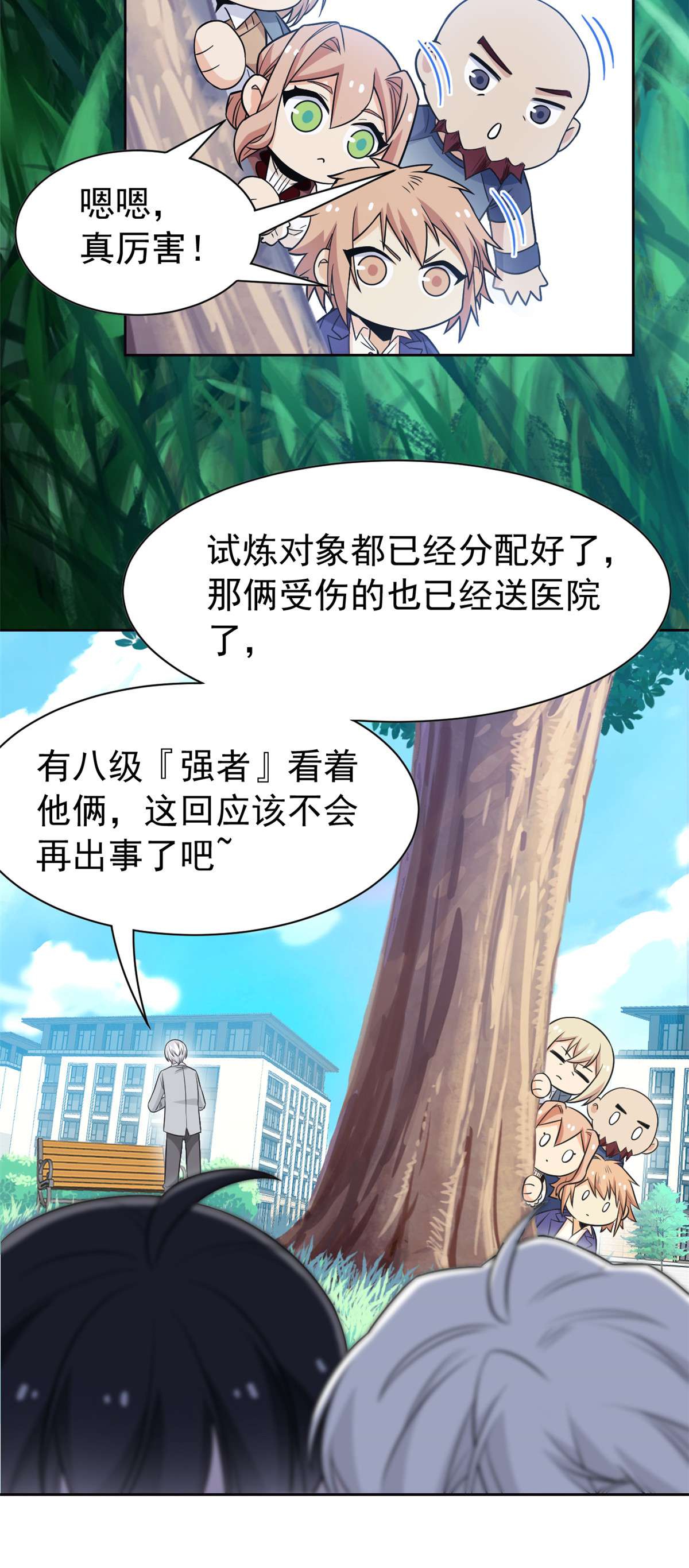 从精神病院走出的强者061 唢呐一响，全村吃席