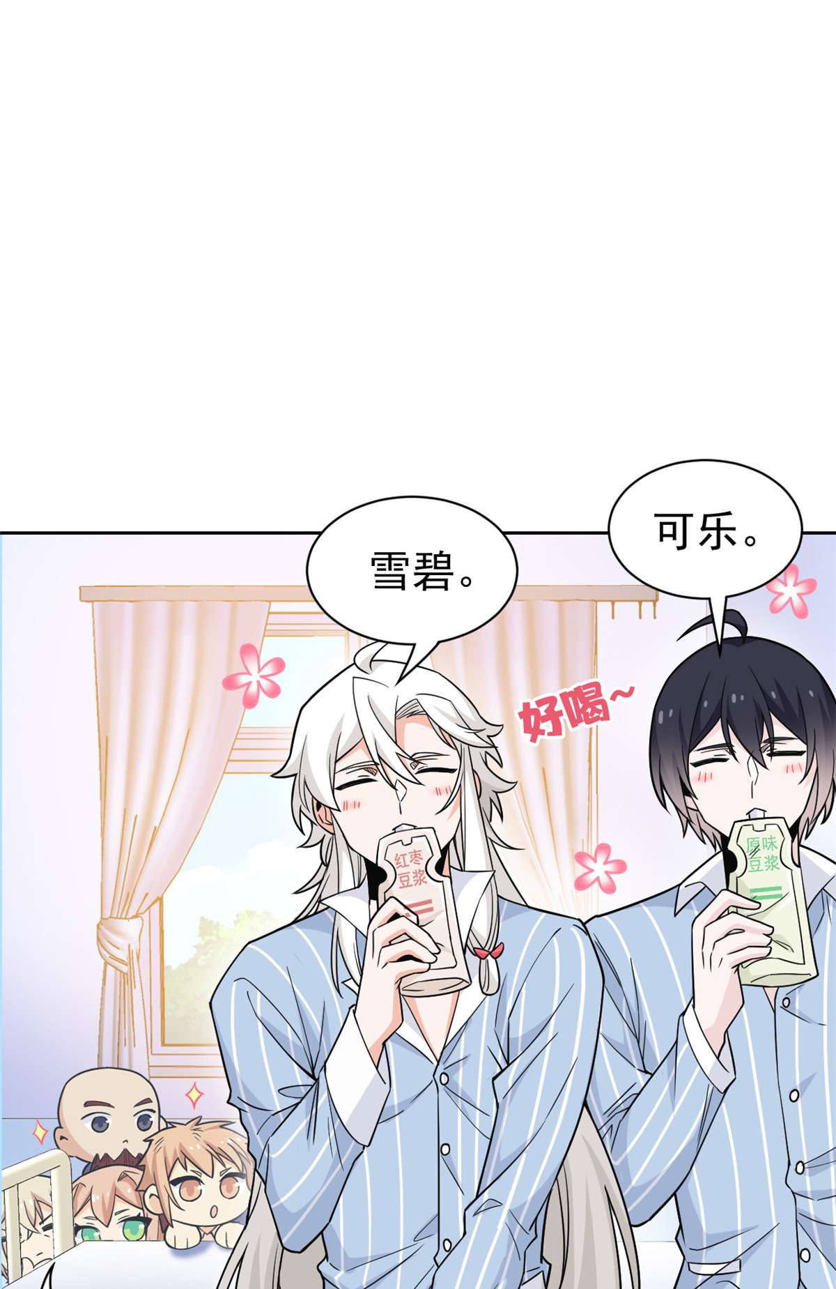 从精神病院走出的强者061 唢呐一响，全村吃席