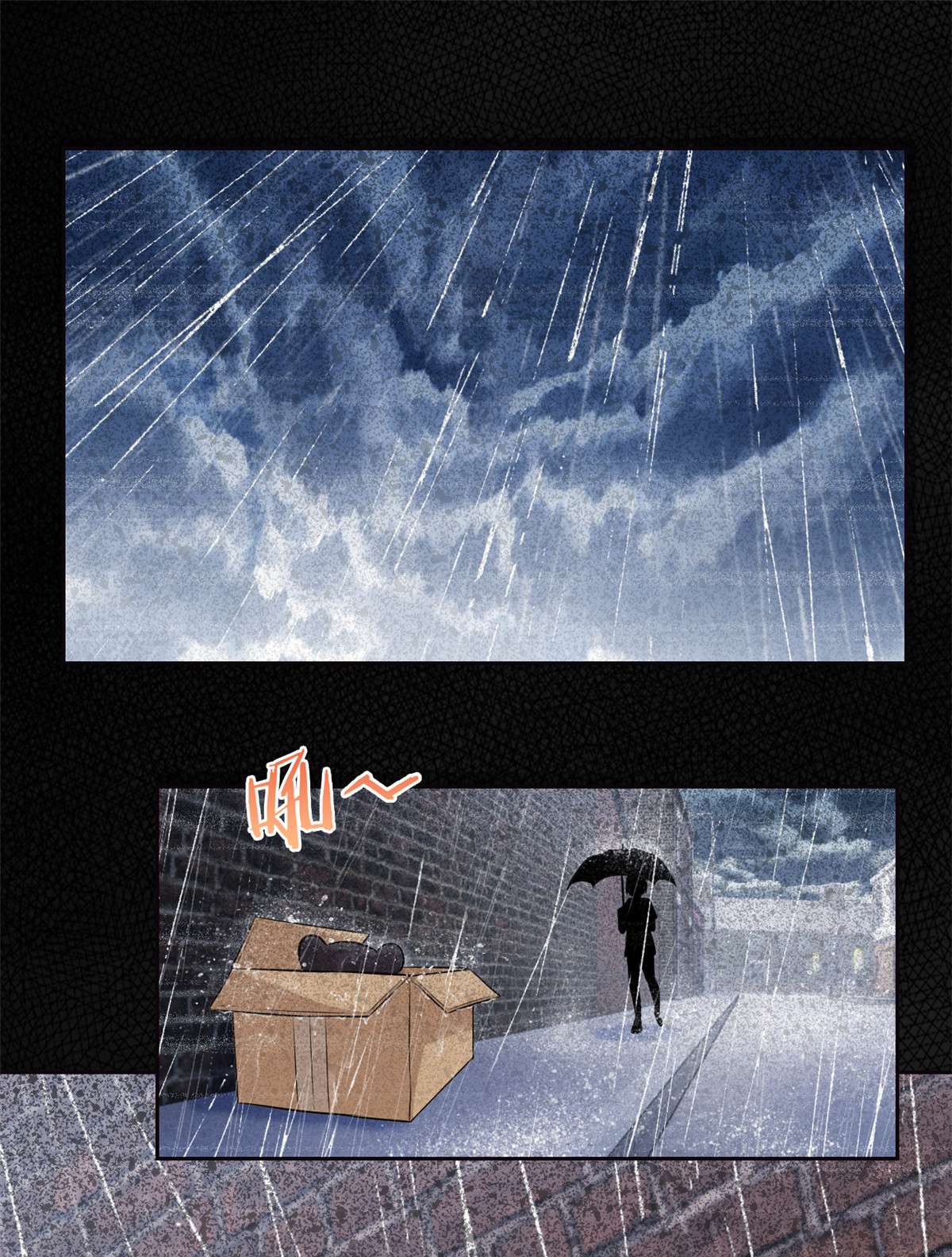 从精神病院走出的强者062 狂虎恐怕，话不去了