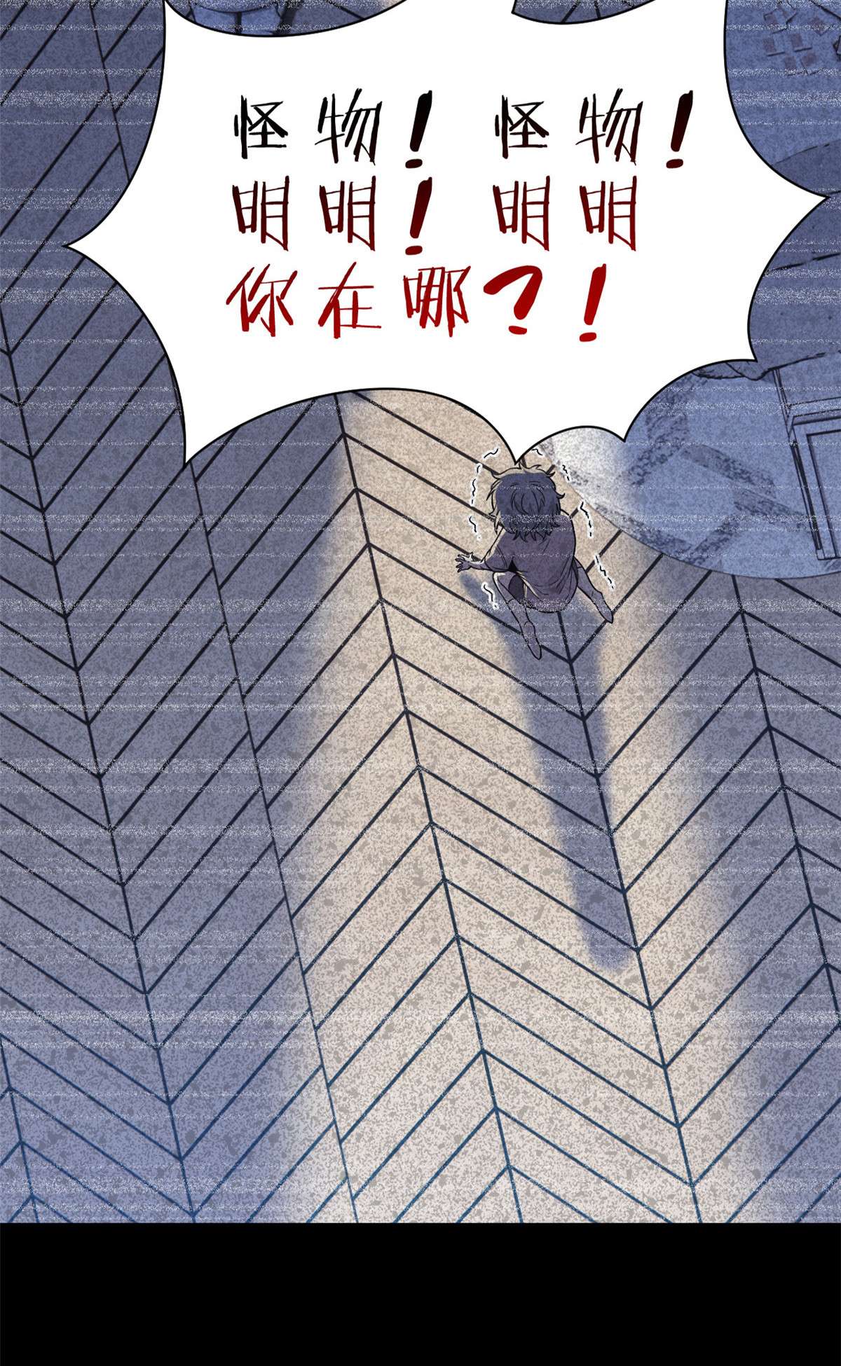 从精神病院走出的强者062 狂虎恐怕，话不去了