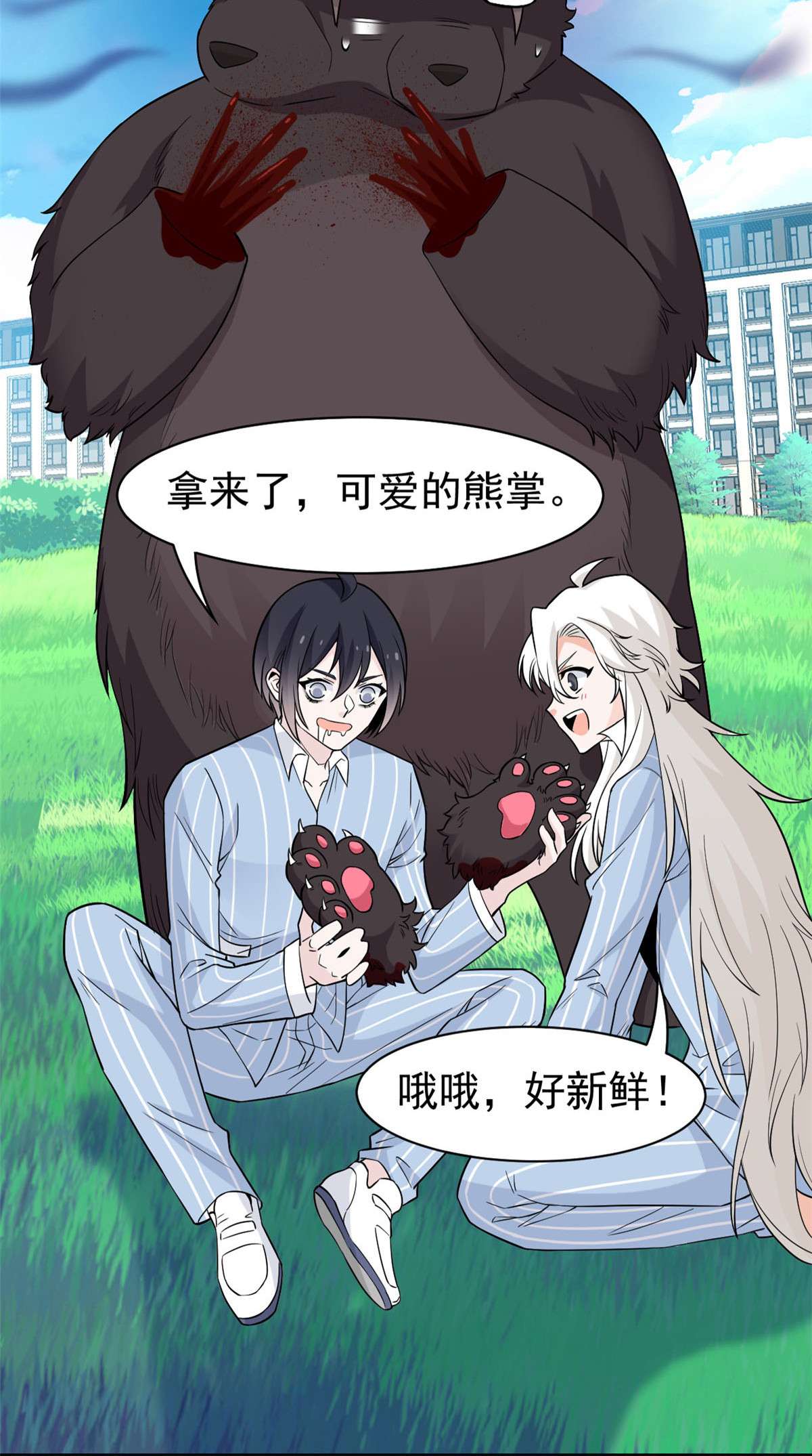 从精神病院走出的强者062 狂虎恐怕，话不去了