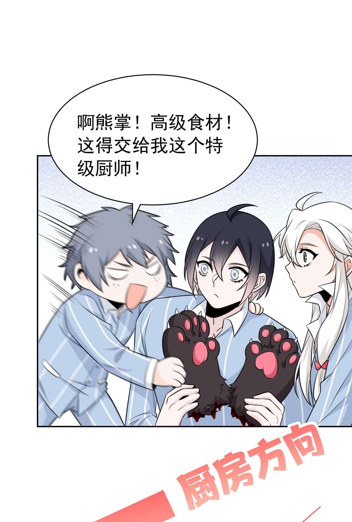 从精神病院走出的强者062 狂虎恐怕，话不去了