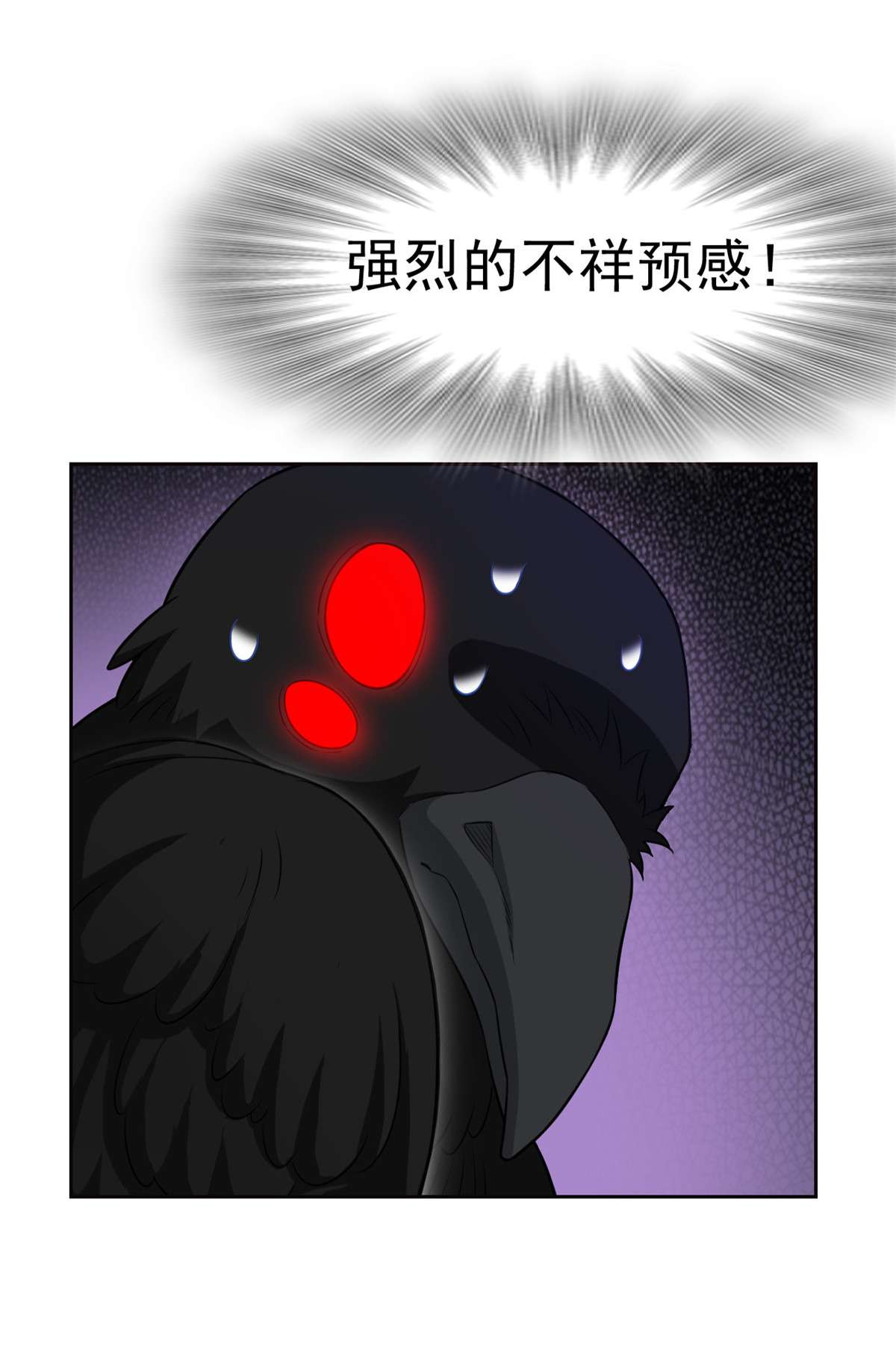 从精神病院走出的强者062 狂虎恐怕，话不去了