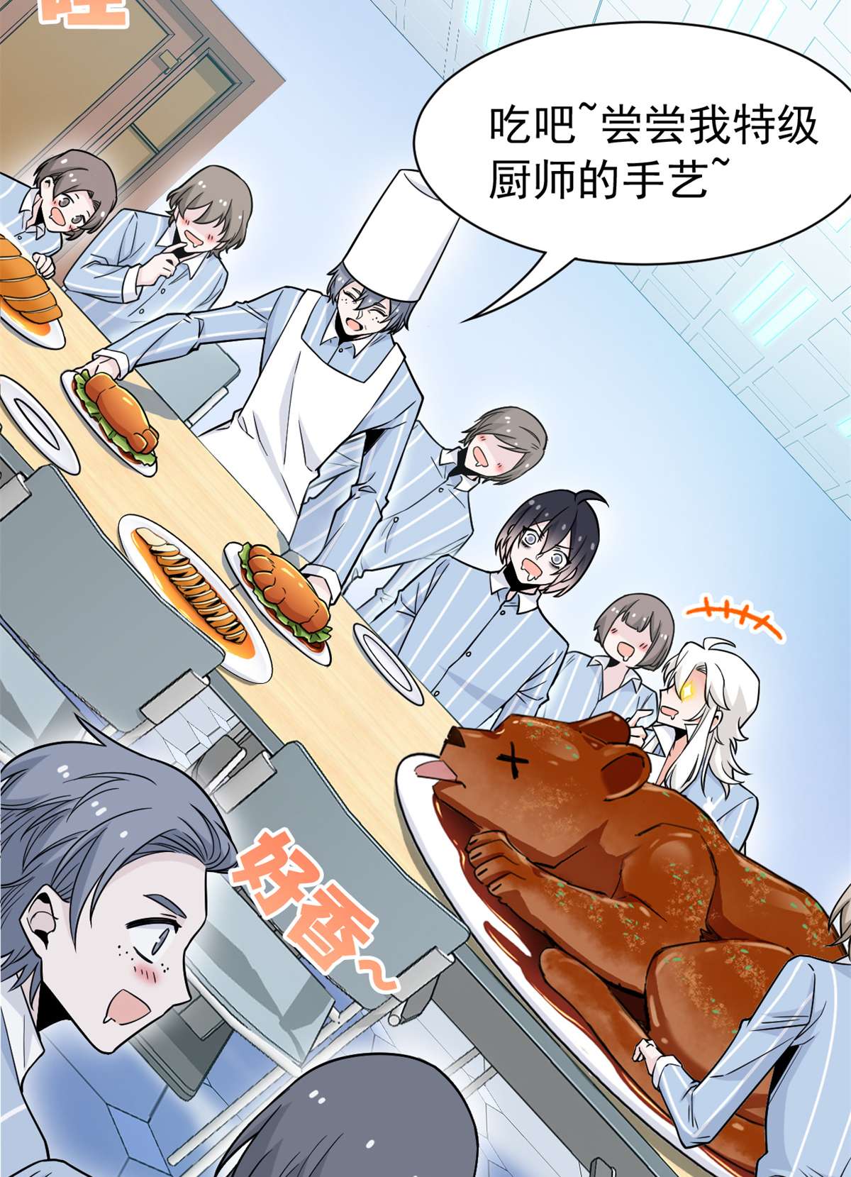 从精神病院走出的强者063 虎鞭熊掌，可以兼得