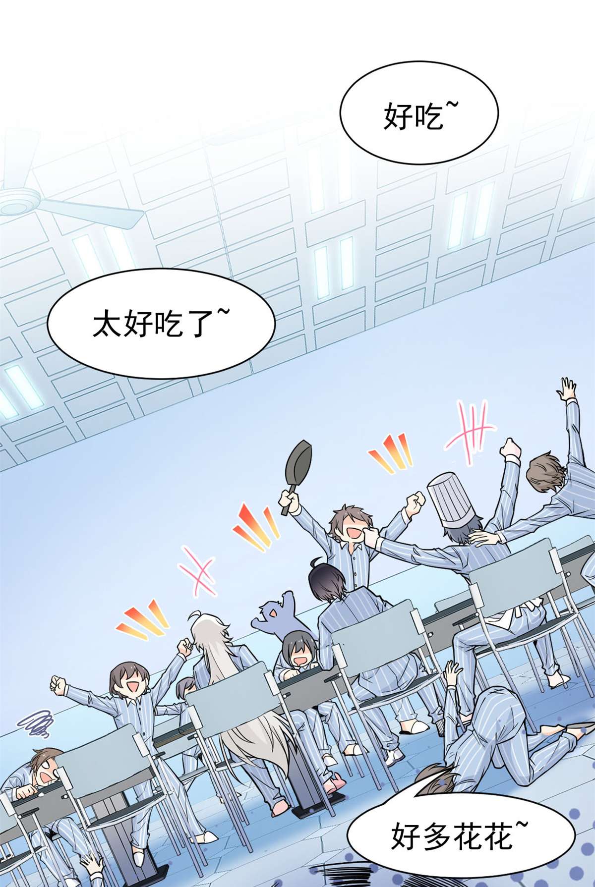 从精神病院走出的强者063 虎鞭熊掌，可以兼得