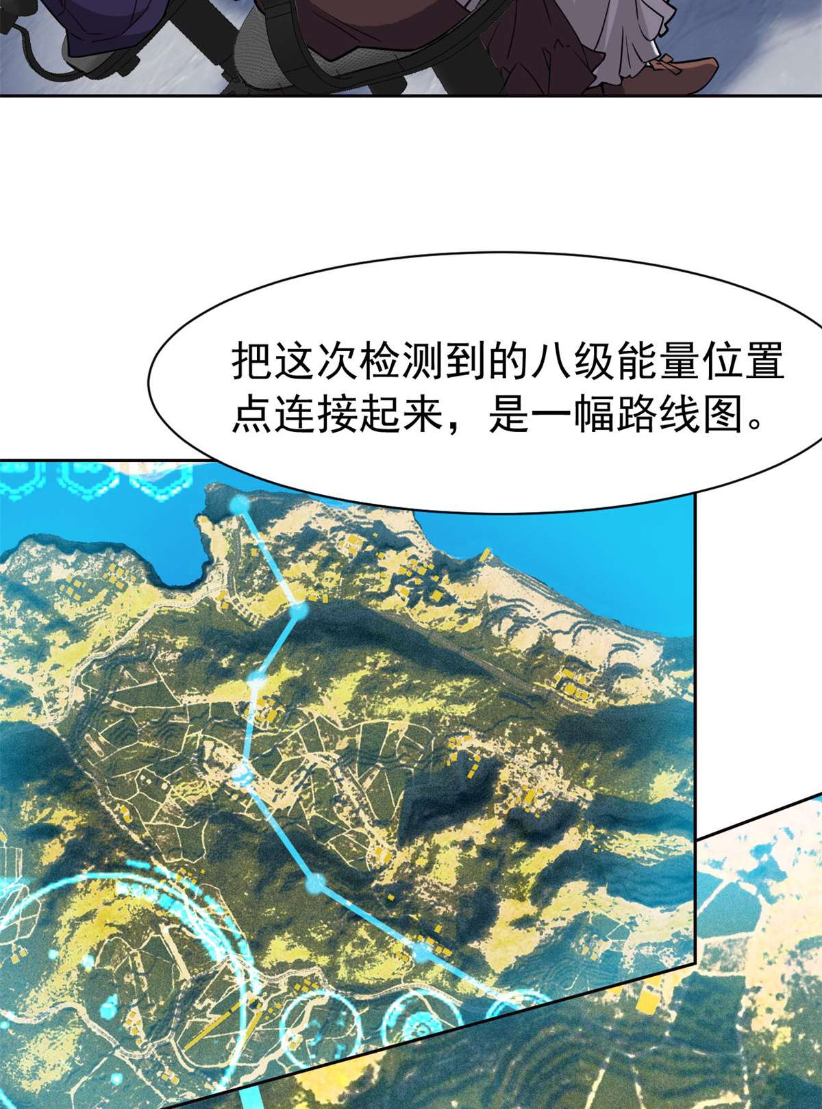 从精神病院走出的强者064 警告警告！迅速撤离