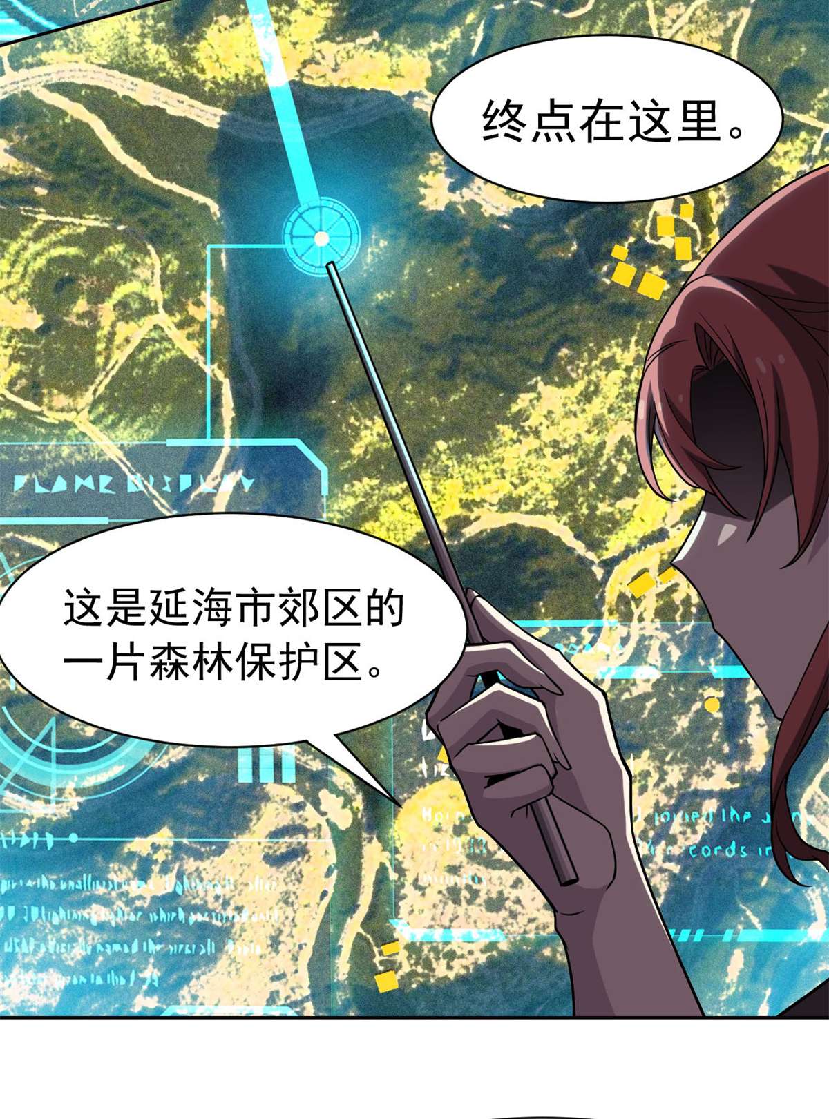 从精神病院走出的强者064 警告警告！迅速撤离