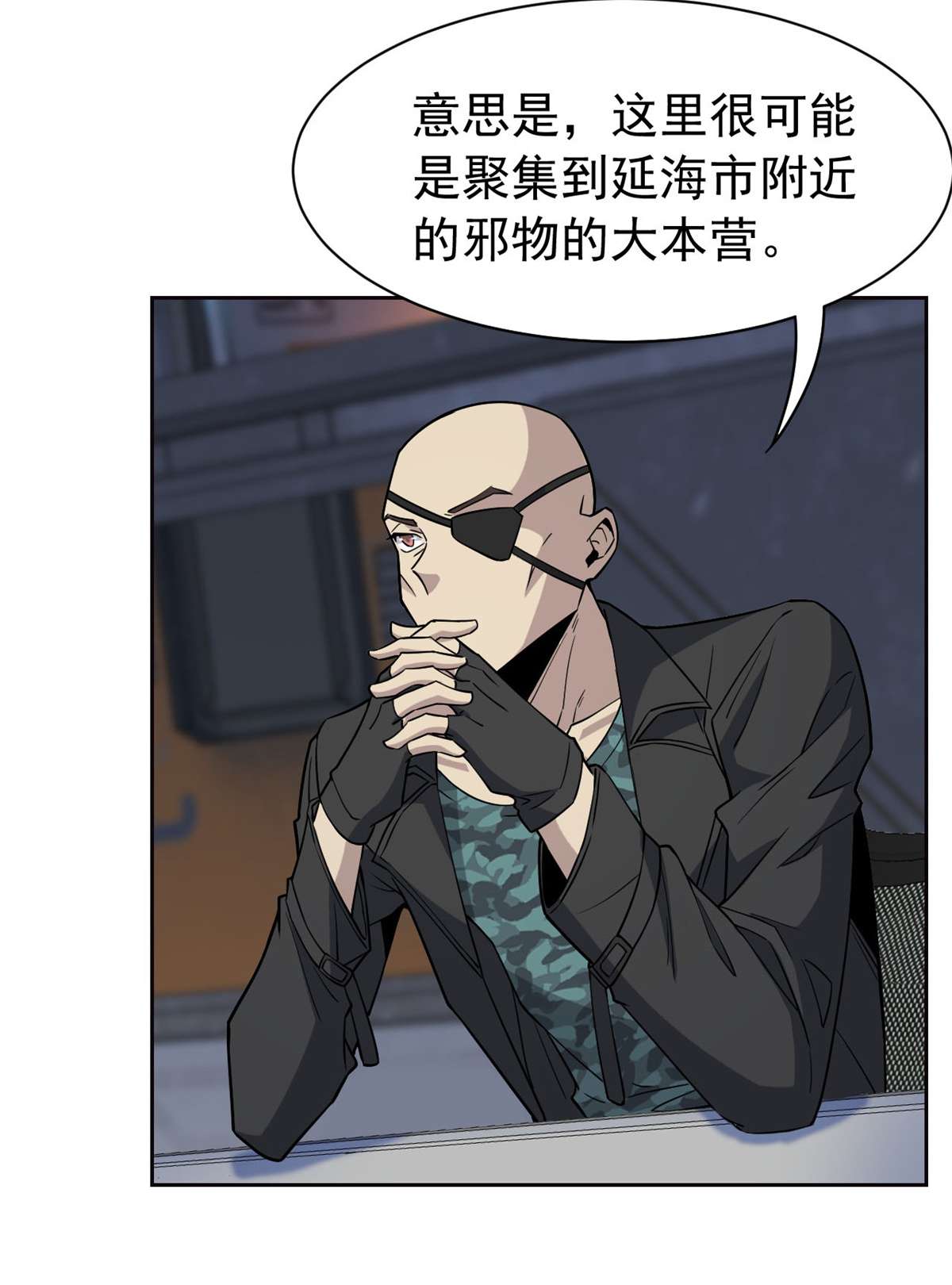 从精神病院走出的强者064 警告警告！迅速撤离