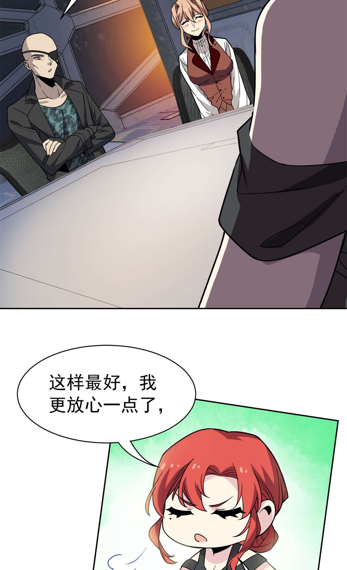 从精神病院走出的强者064 警告警告！迅速撤离