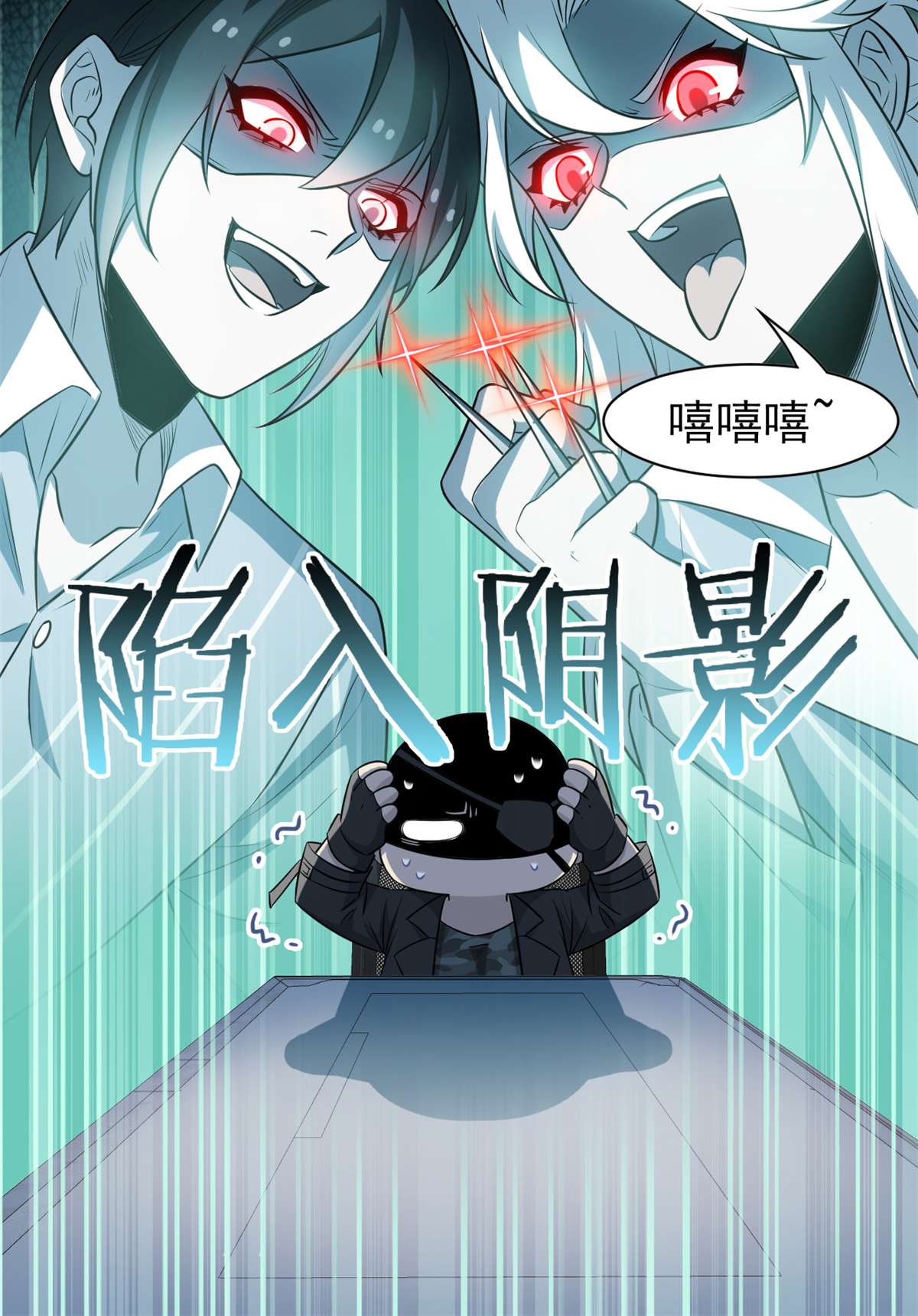 从精神病院走出的强者064 警告警告！迅速撤离