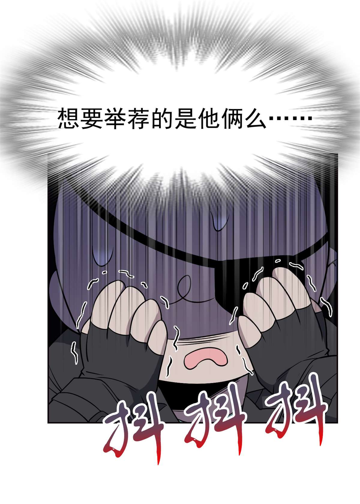 从精神病院走出的强者064 警告警告！迅速撤离