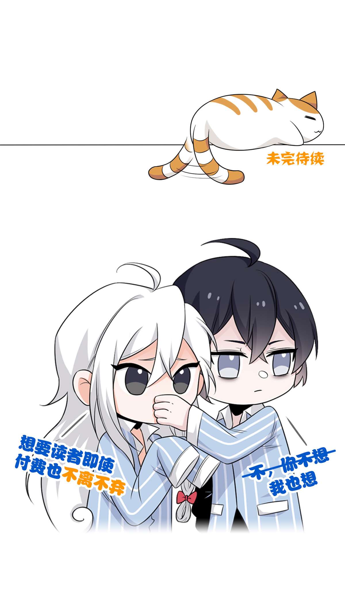 从精神病院走出的强者064 警告警告！迅速撤离