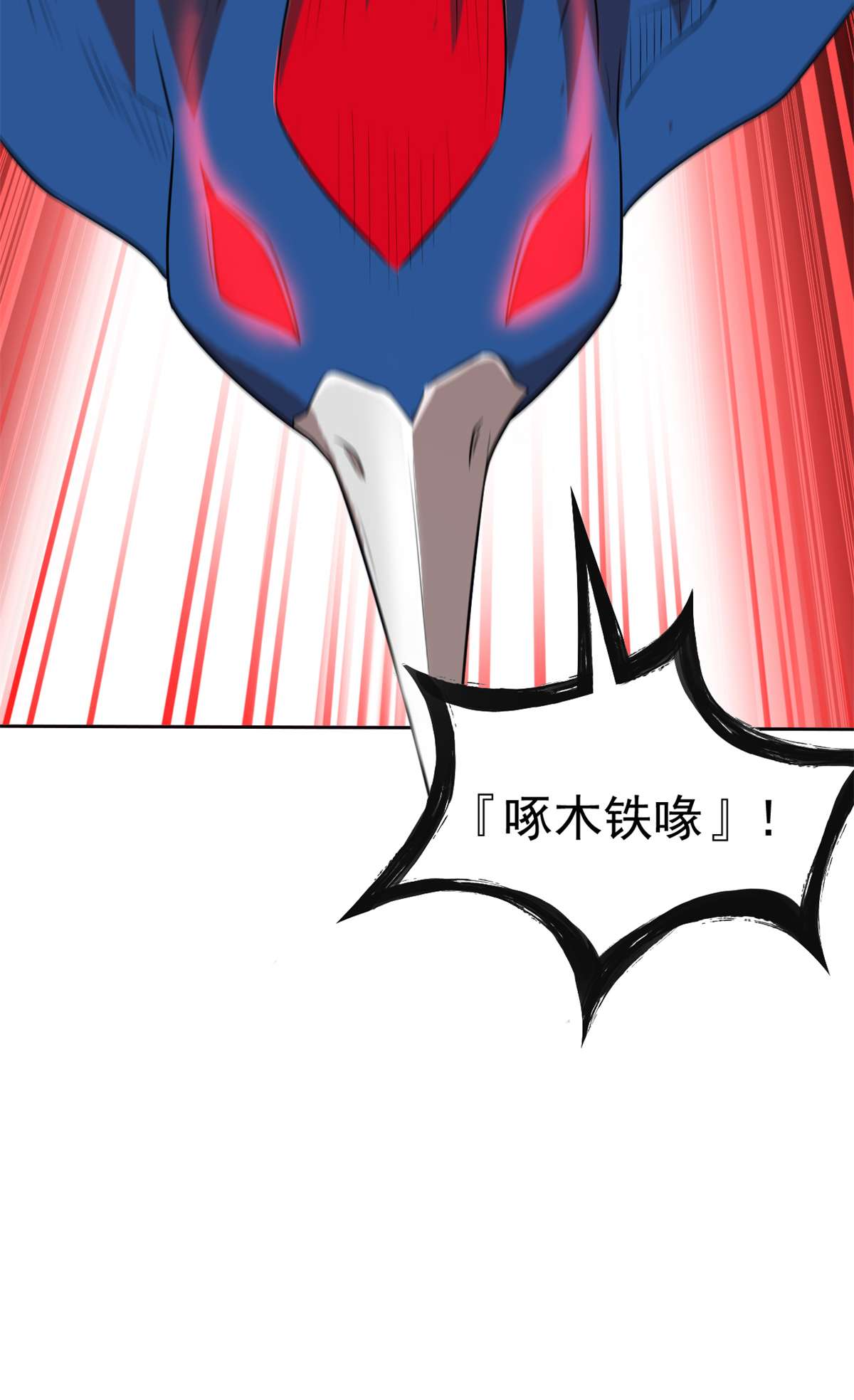 从精神病院走出的强者065 森林深处，晓风残乐