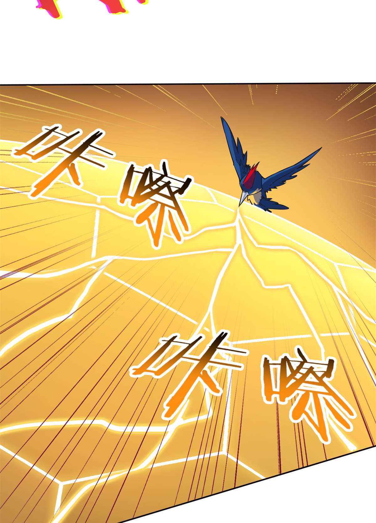 从精神病院走出的强者065 森林深处，晓风残乐