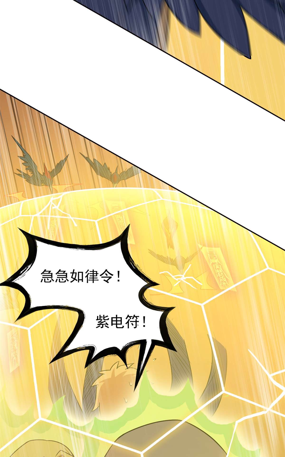 从精神病院走出的强者065 森林深处，晓风残乐