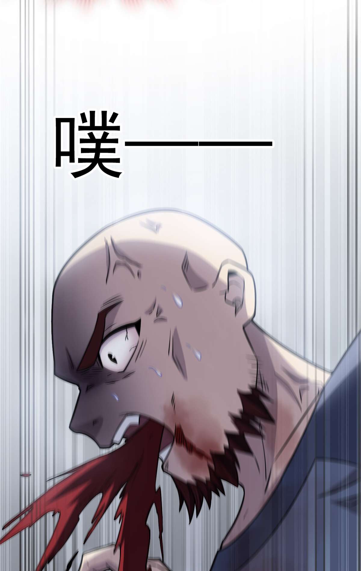 从精神病院走出的强者065 森林深处，晓风残乐
