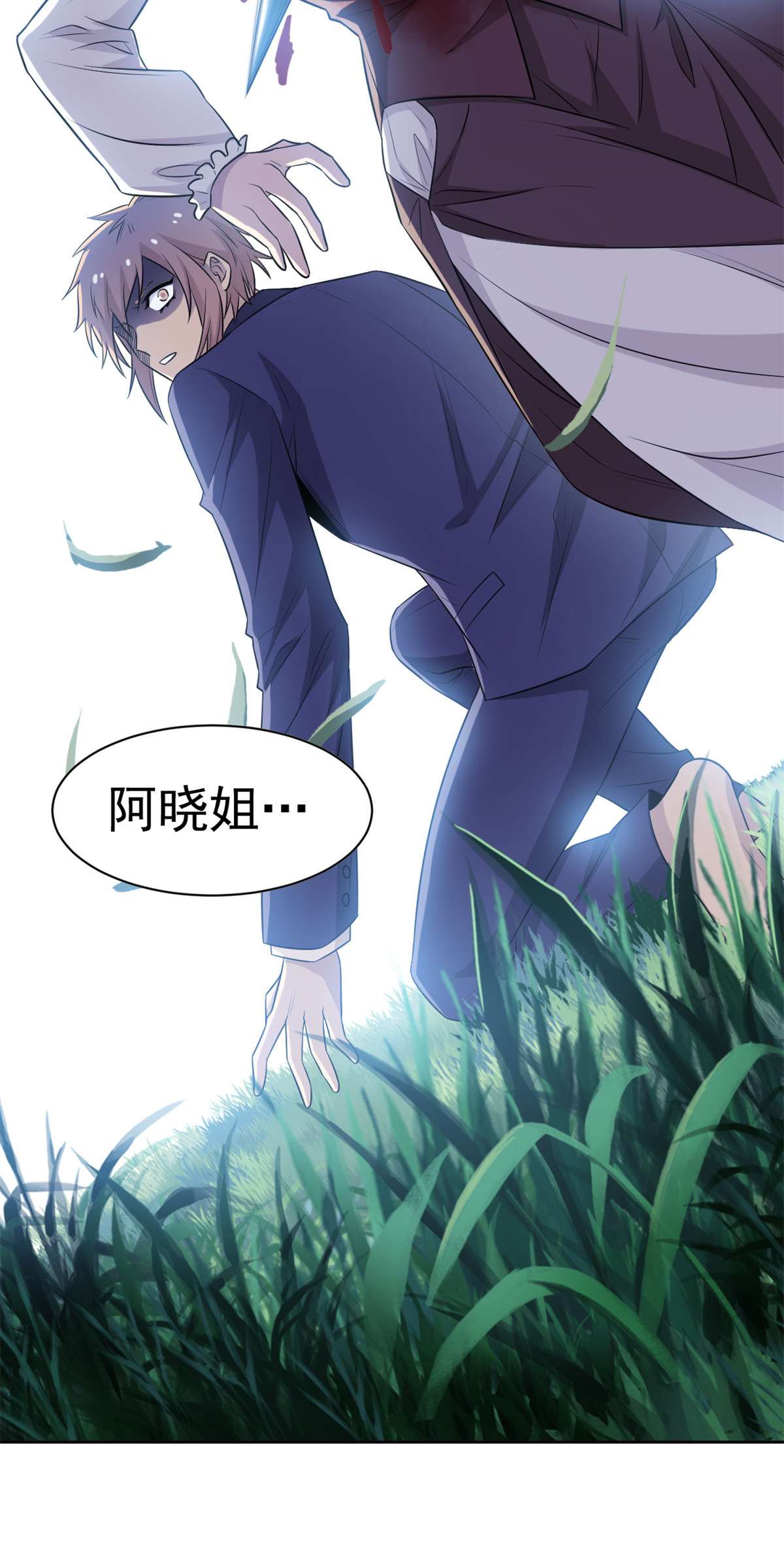 从精神病院走出的强者065 森林深处，晓风残乐