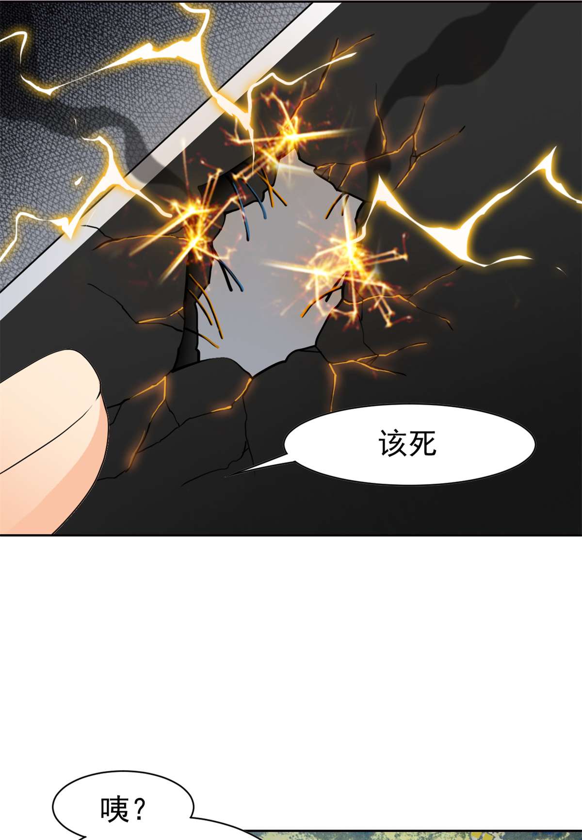 从精神病院走出的强者065 森林深处，晓风残乐