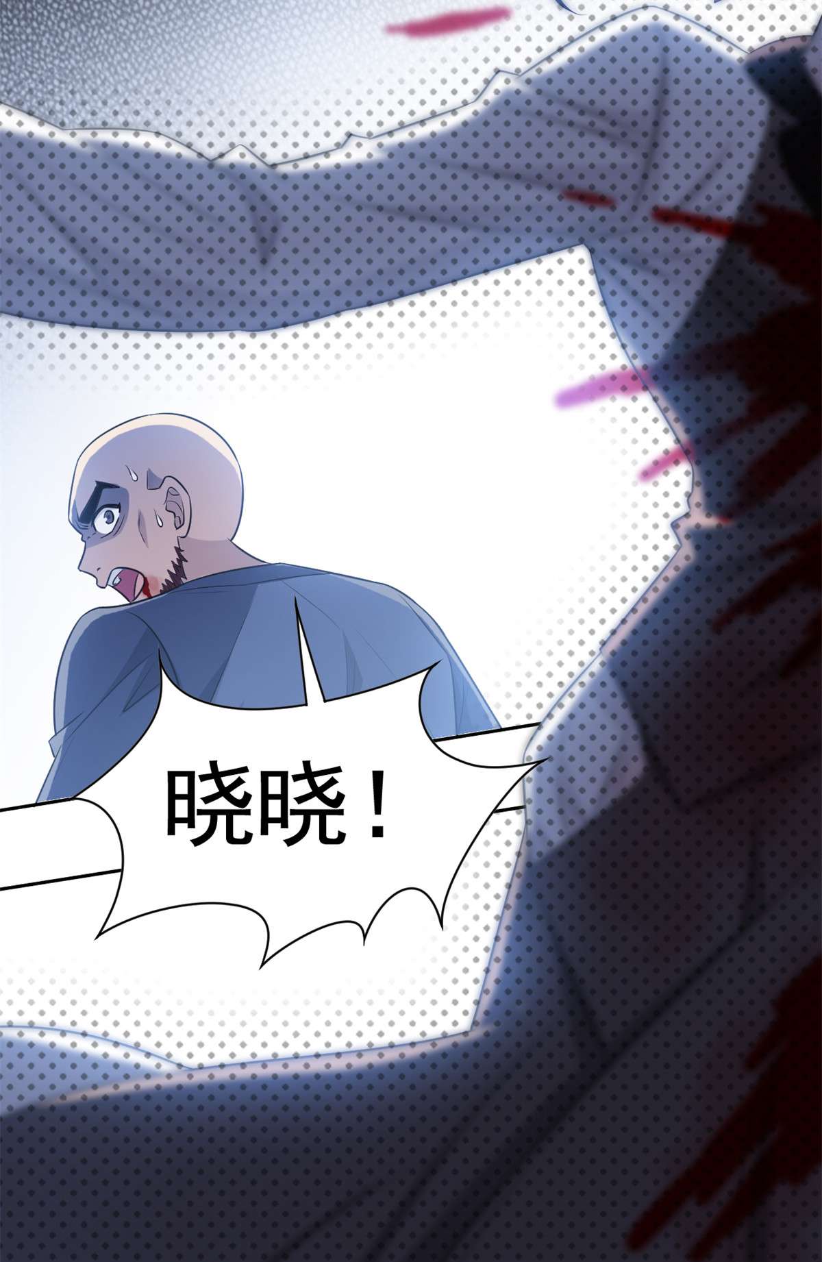 从精神病院走出的强者065 森林深处，晓风残乐