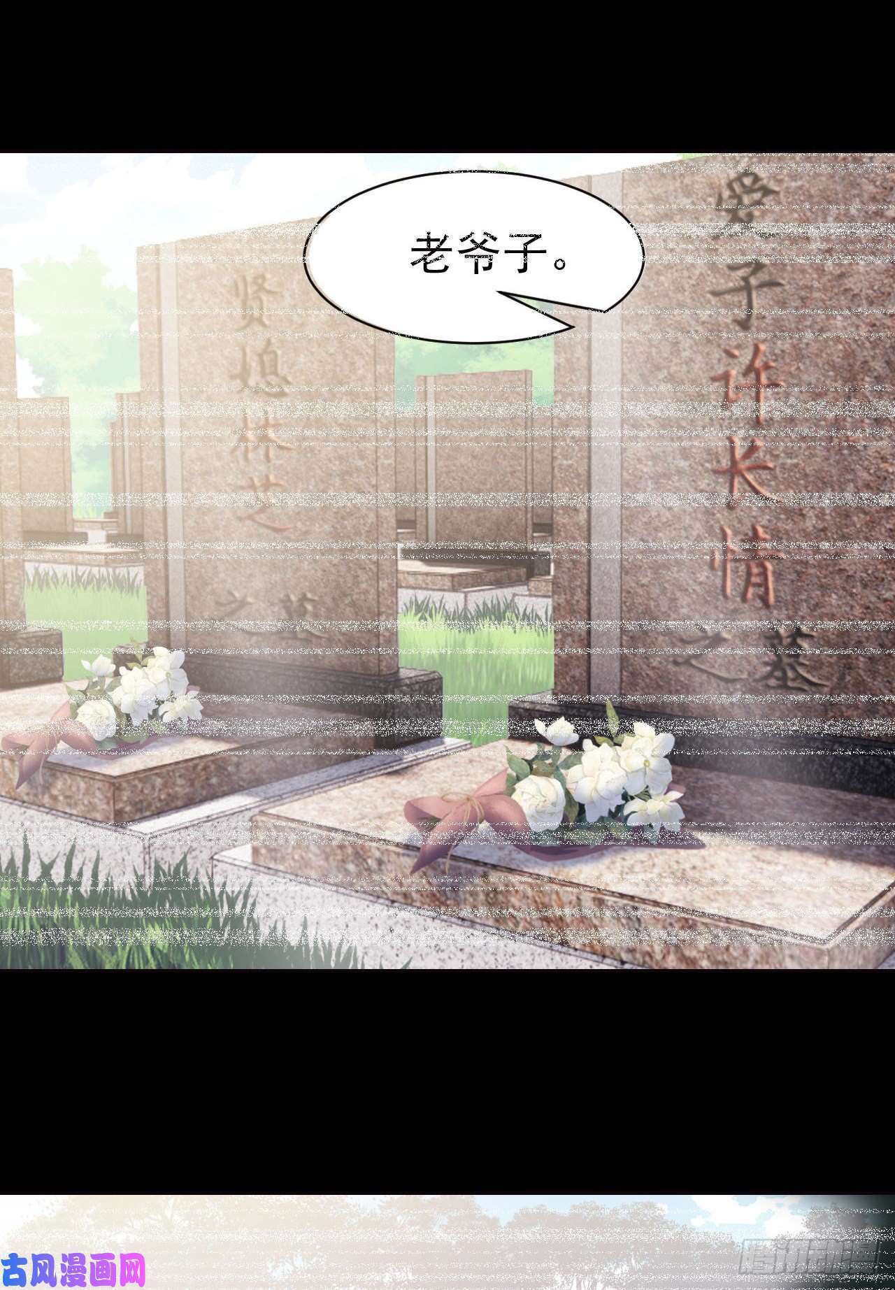 从精神病院走出的强者67 不死不让，血肉寄书