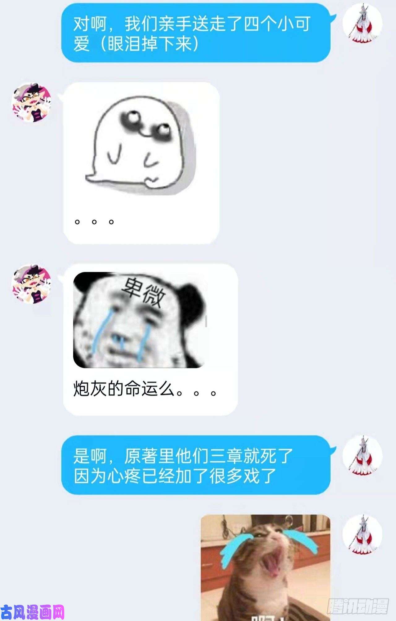 从精神病院走出的强者67 不死不让，血肉寄书