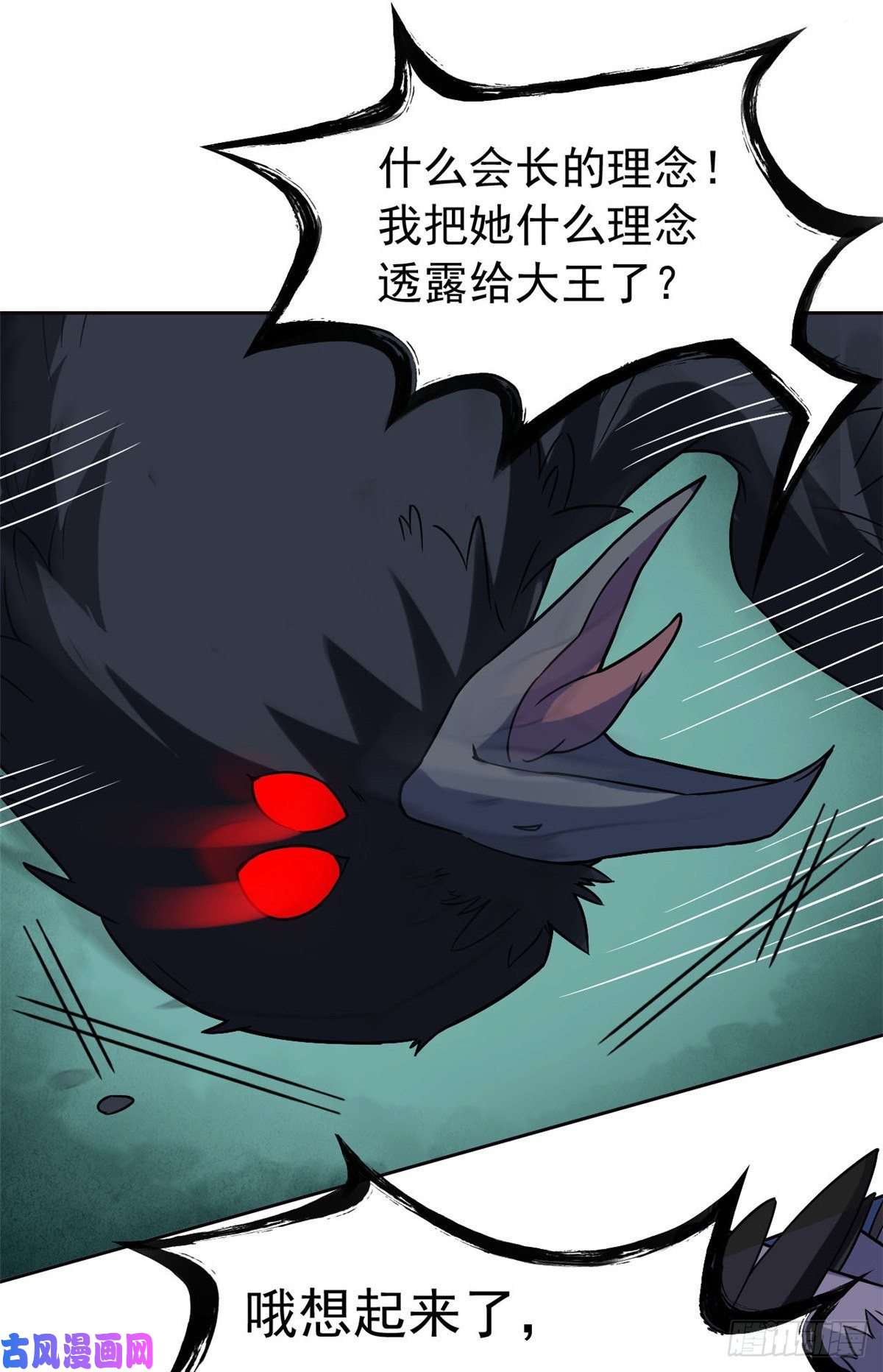 从精神病院走出的强者69 手表丢了，我陪你找