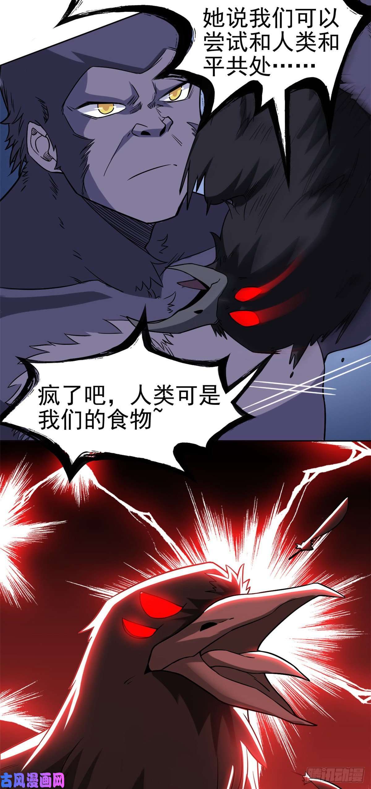 从精神病院走出的强者69 手表丢了，我陪你找