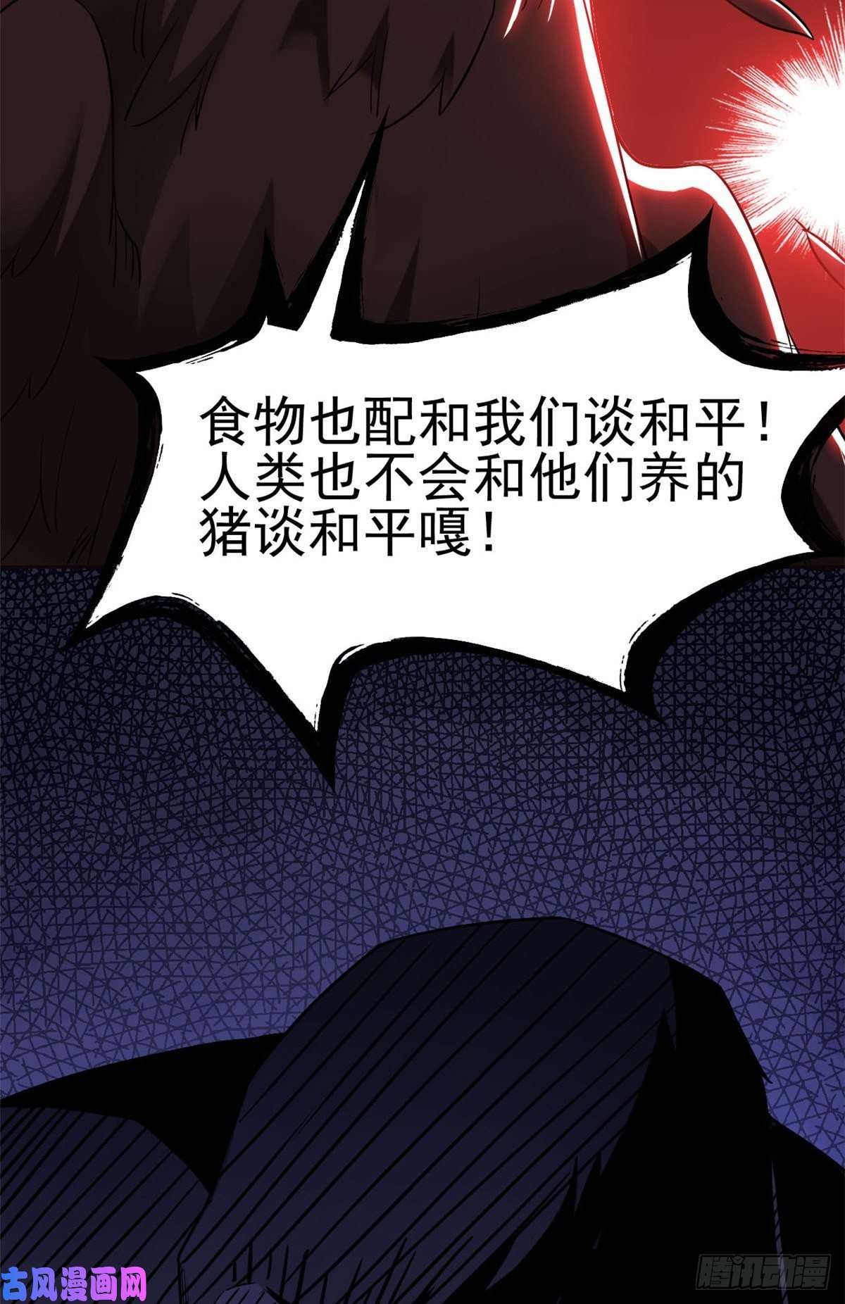 从精神病院走出的强者69 手表丢了，我陪你找