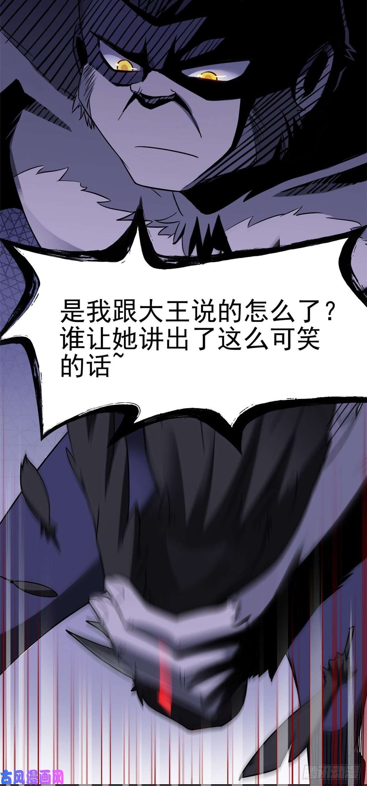 从精神病院走出的强者69 手表丢了，我陪你找