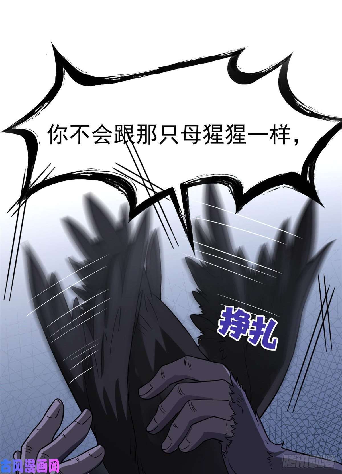 从精神病院走出的强者69 手表丢了，我陪你找