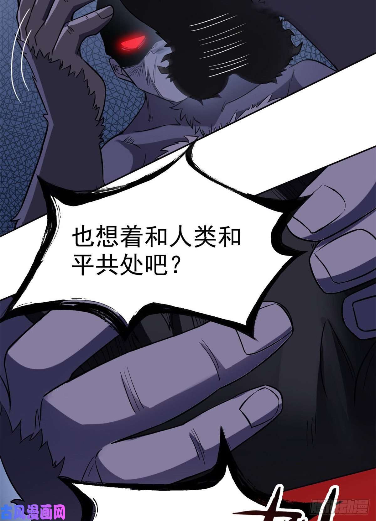 从精神病院走出的强者69 手表丢了，我陪你找