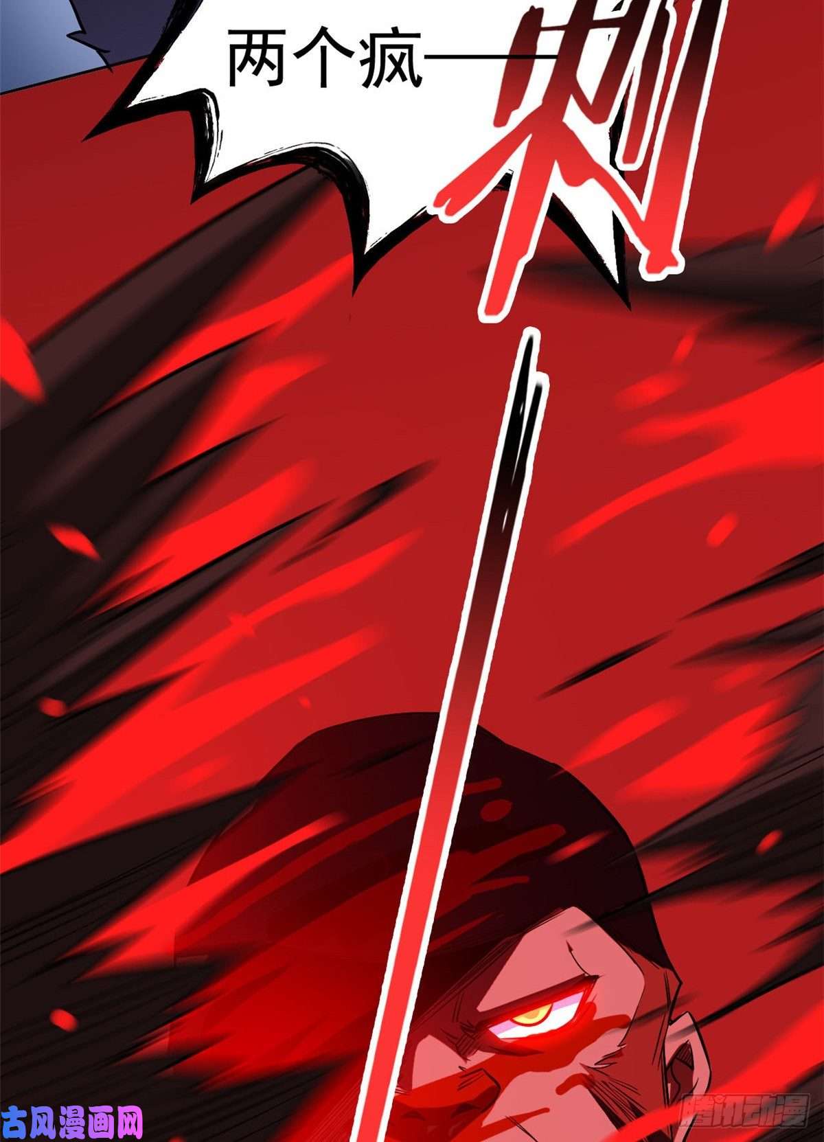 从精神病院走出的强者69 手表丢了，我陪你找