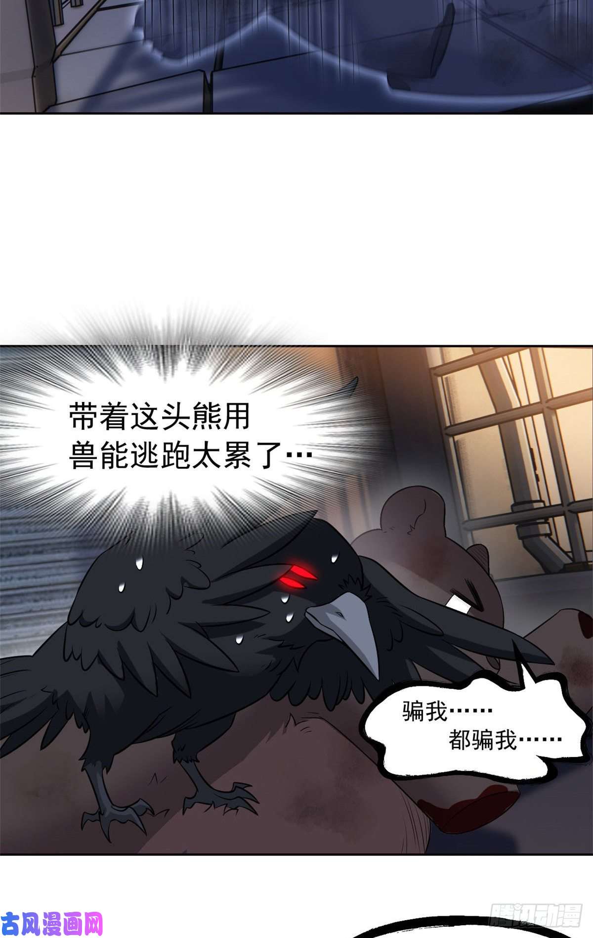 从精神病院走出的强者69 手表丢了，我陪你找