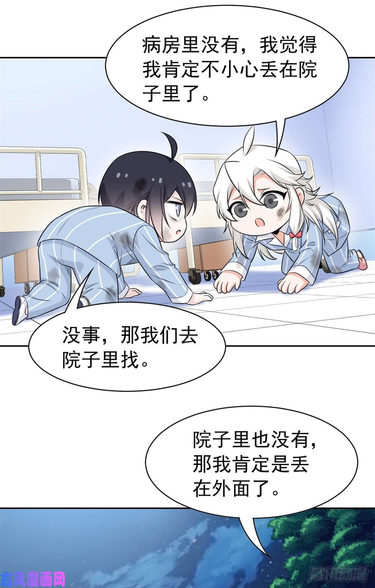 从精神病院走出的强者69 手表丢了，我陪你找