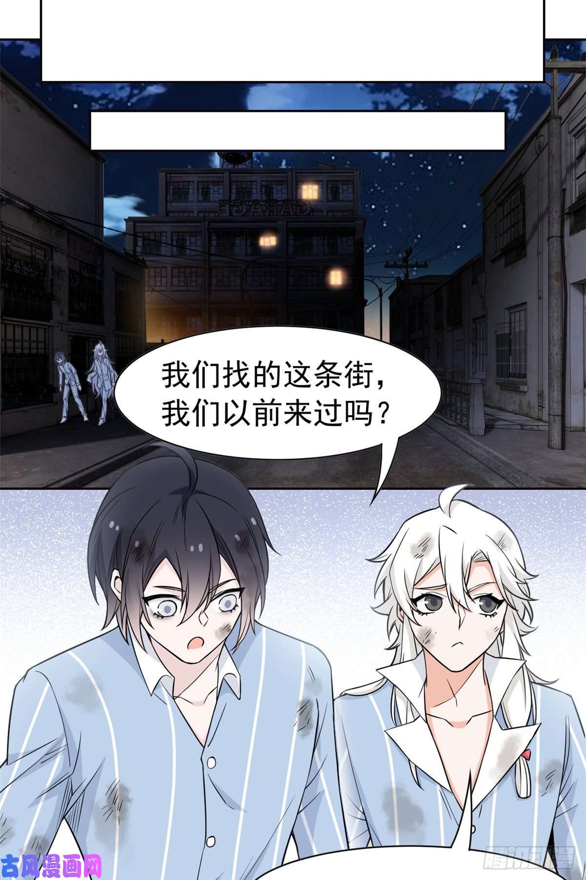 从精神病院走出的强者69 手表丢了，我陪你找