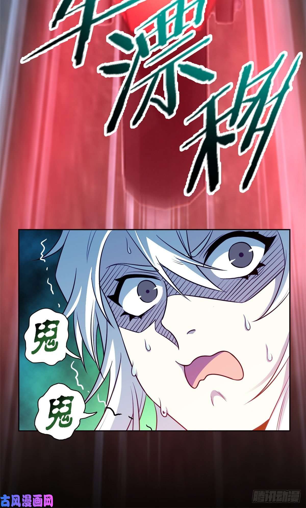 从精神病院走出的强者69 手表丢了，我陪你找