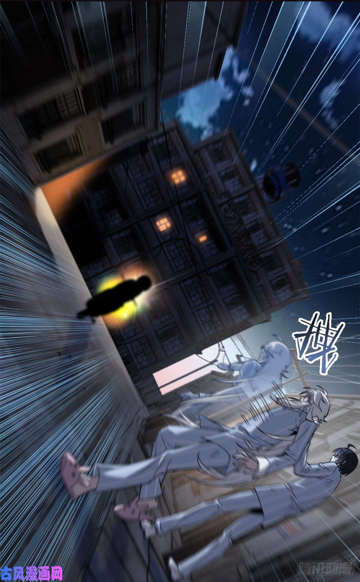 从精神病院走出的强者69 手表丢了，我陪你找