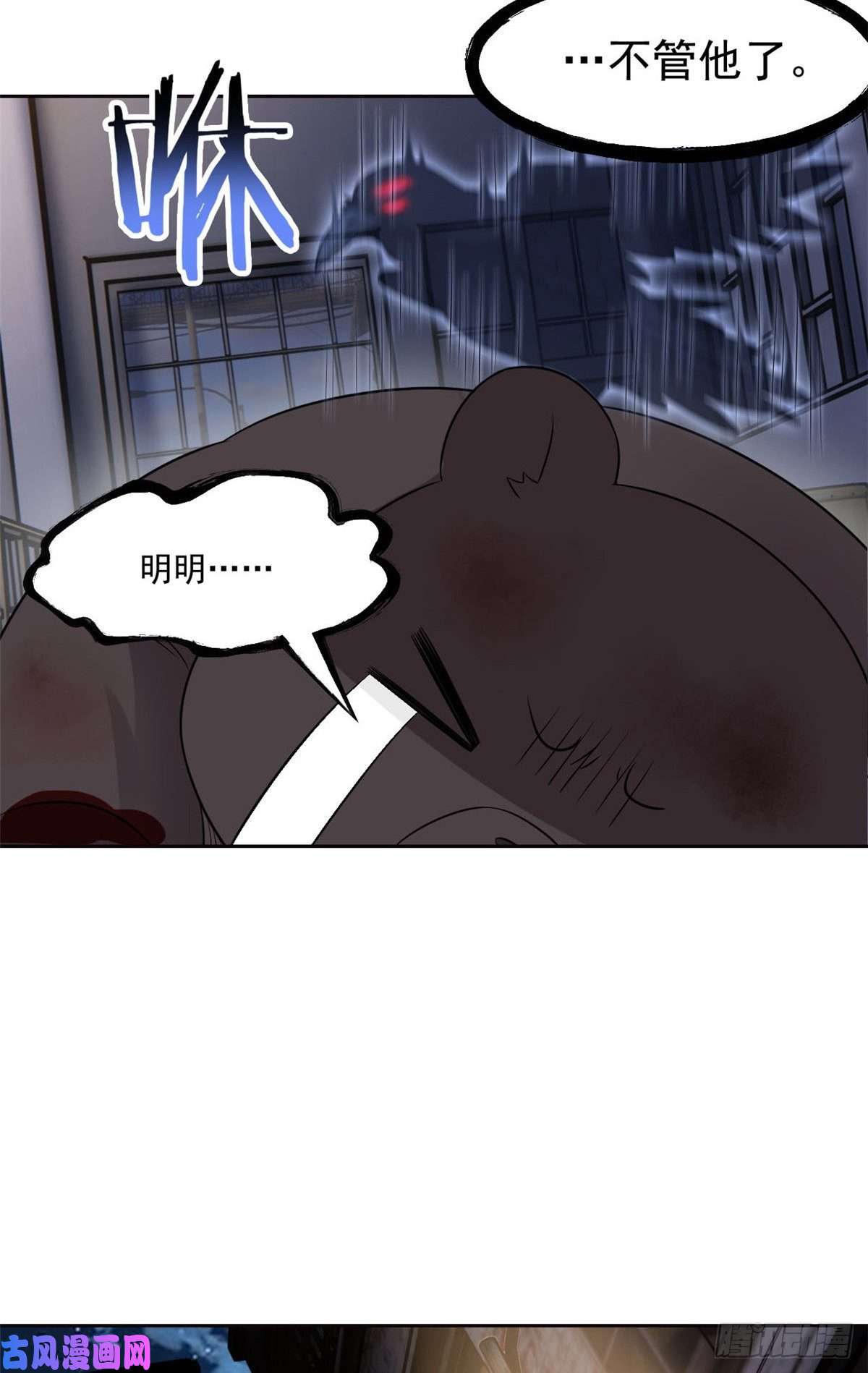 从精神病院走出的强者69 手表丢了，我陪你找