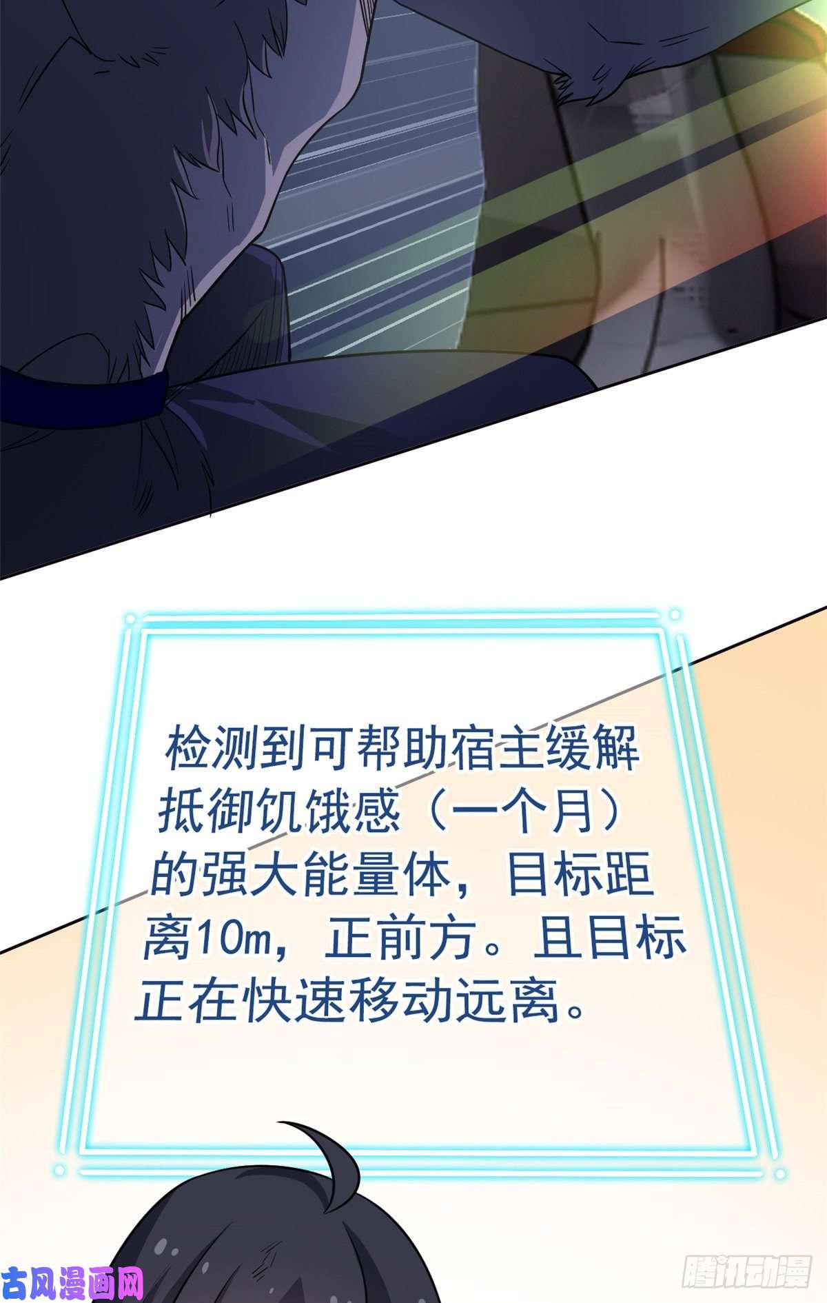 从精神病院走出的强者69 手表丢了，我陪你找