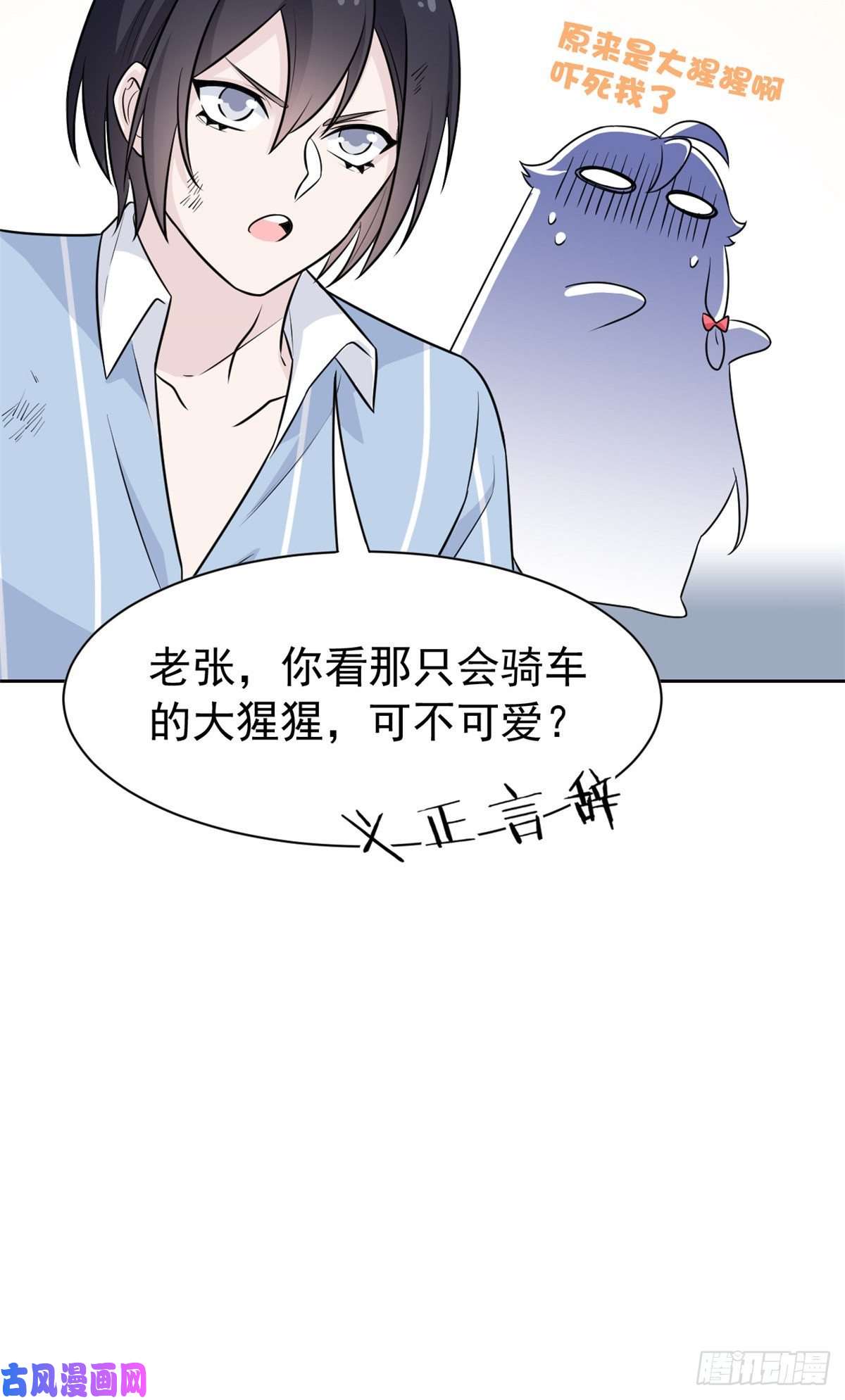 从精神病院走出的强者69 手表丢了，我陪你找