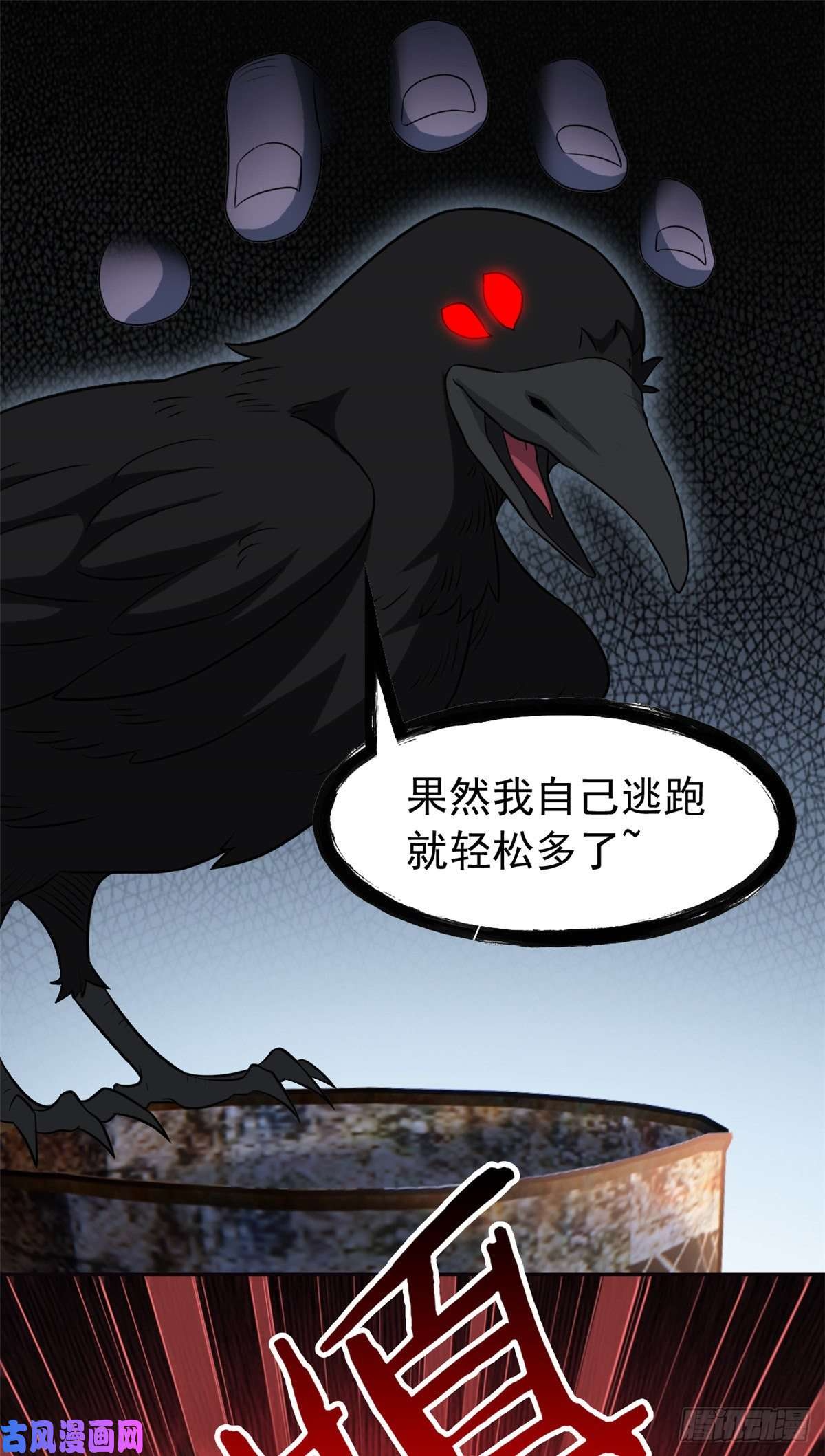 从精神病院走出的强者69 手表丢了，我陪你找