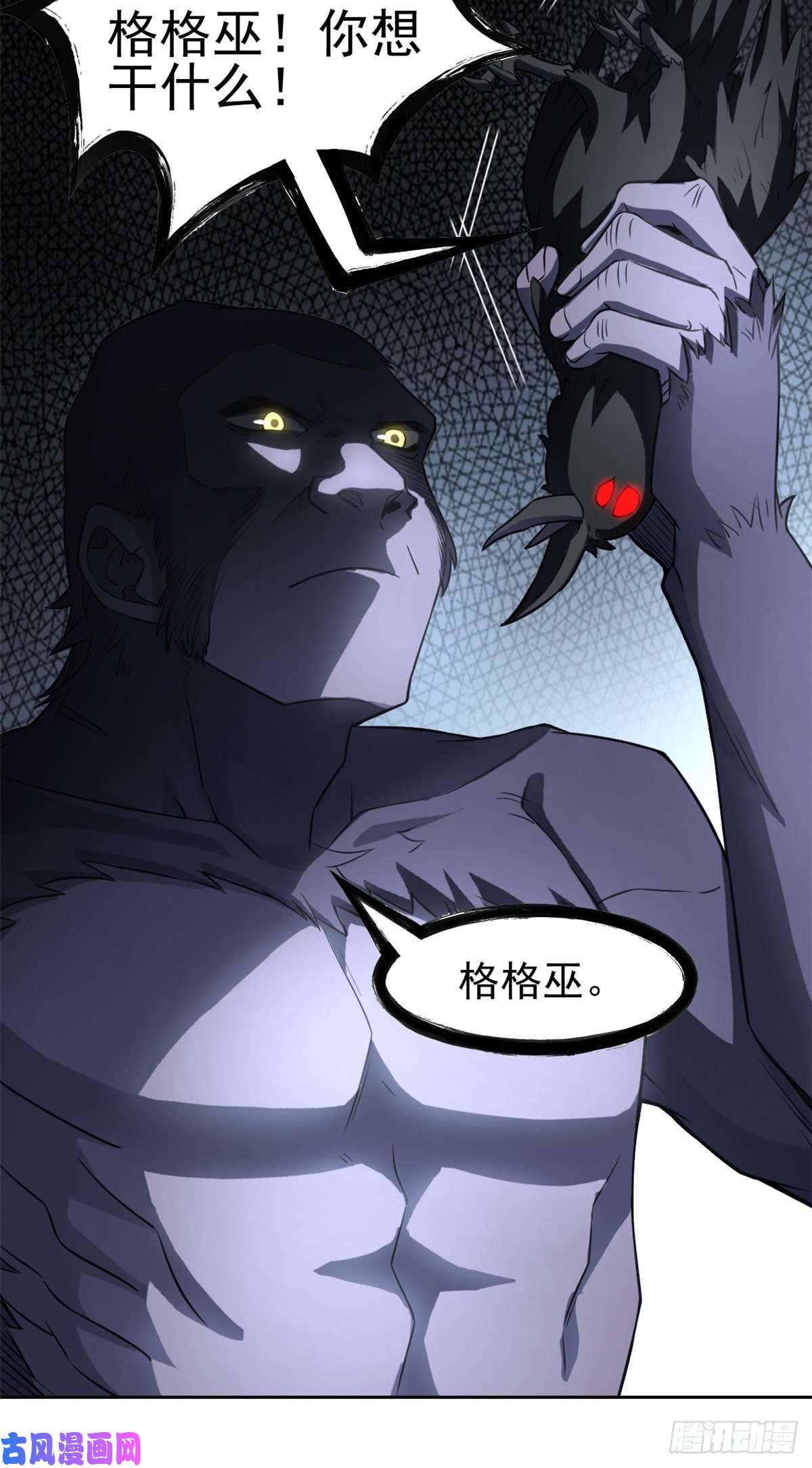 从精神病院走出的强者69 手表丢了，我陪你找