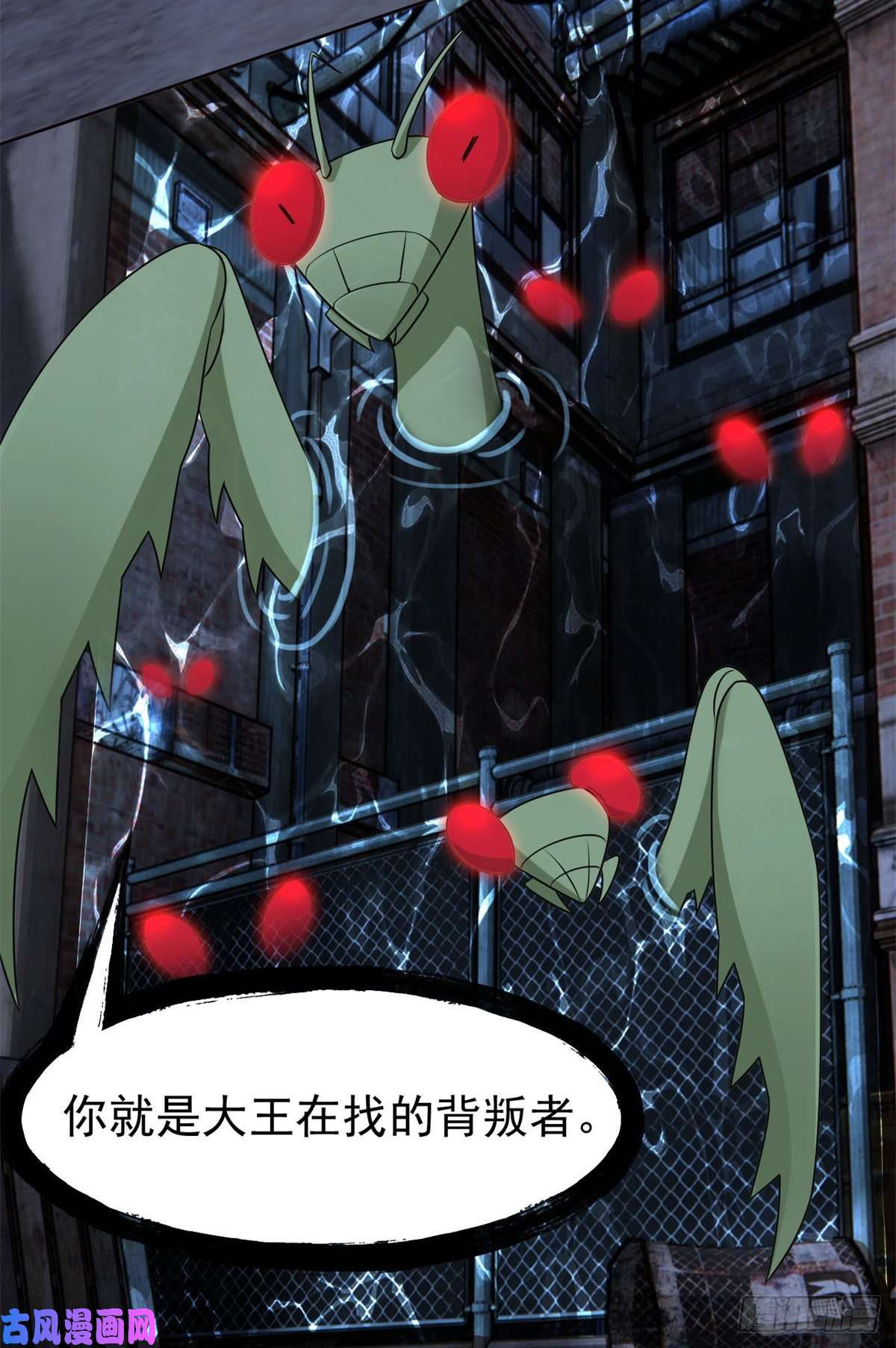 从精神病院走出的强者70 螳臂当车，不自量力