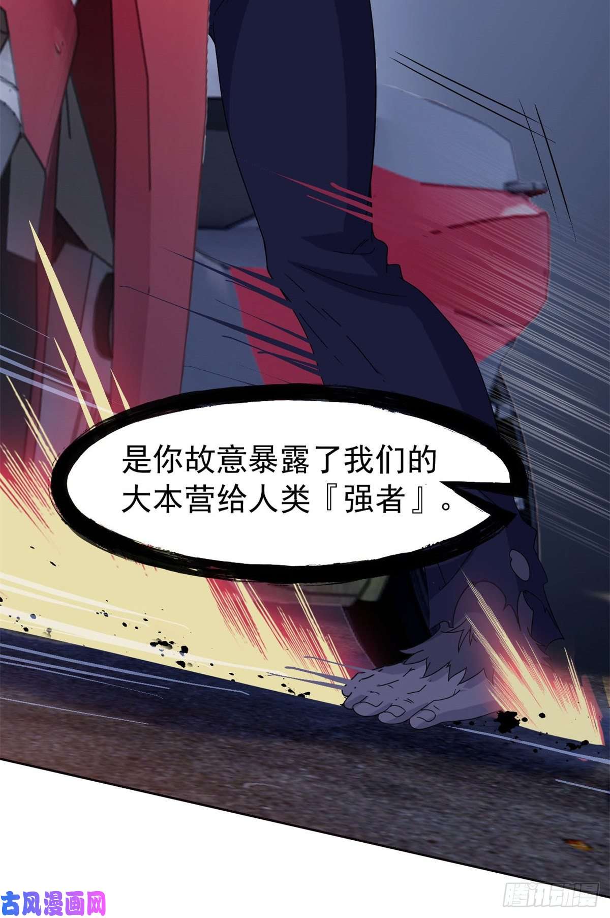 从精神病院走出的强者70 螳臂当车，不自量力