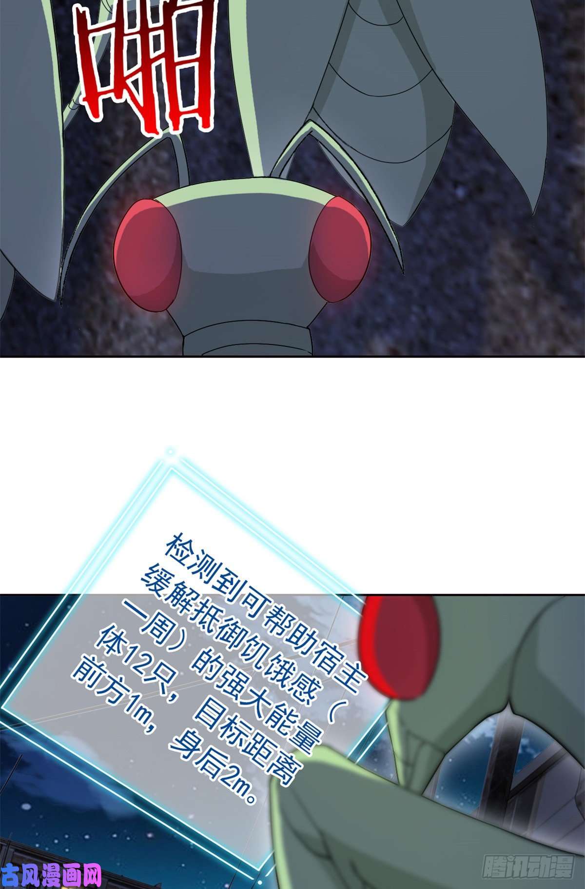 从精神病院走出的强者70 螳臂当车，不自量力