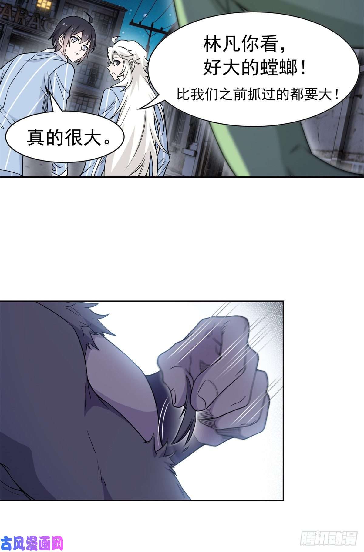 从精神病院走出的强者70 螳臂当车，不自量力