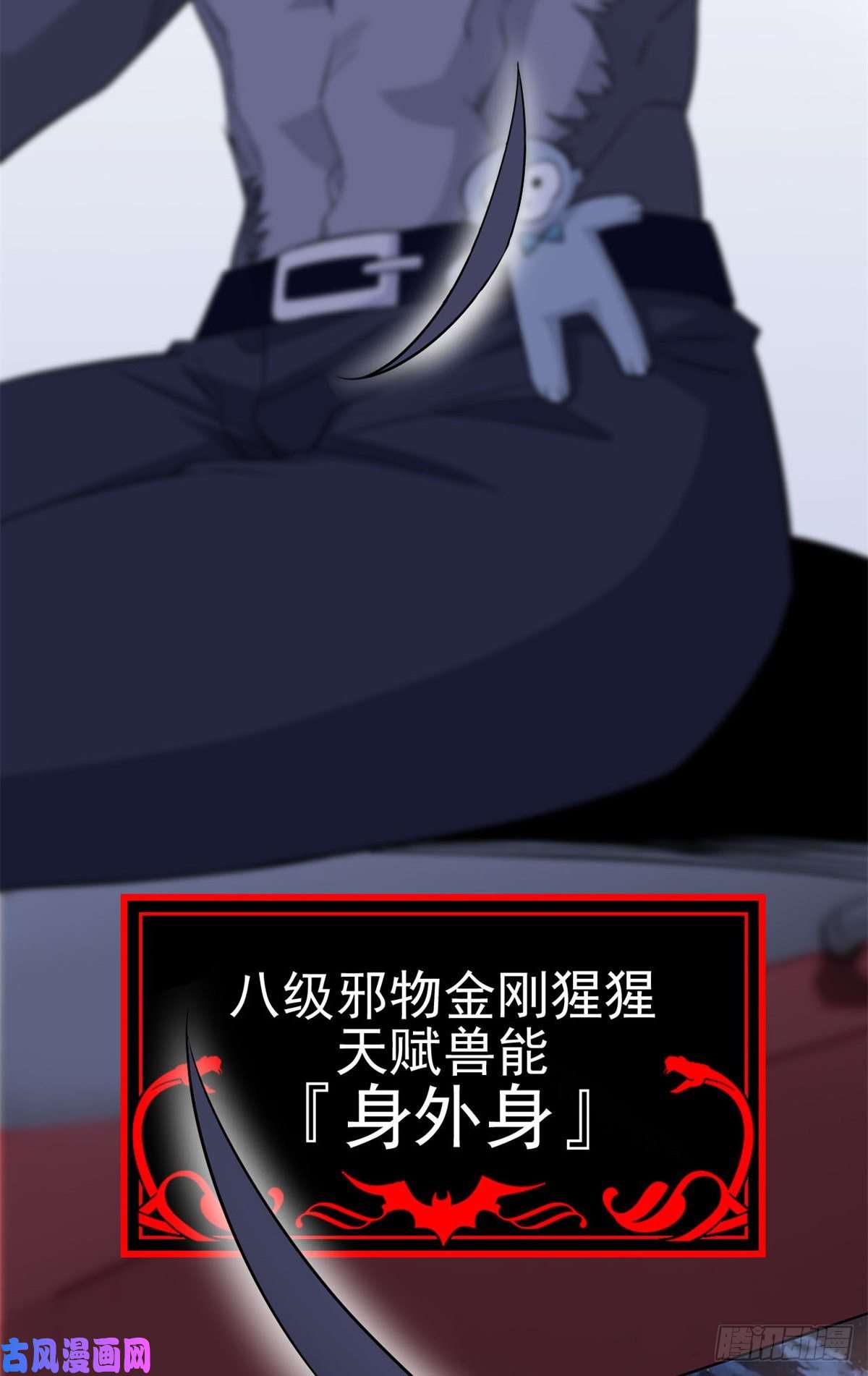 从精神病院走出的强者70 螳臂当车，不自量力
