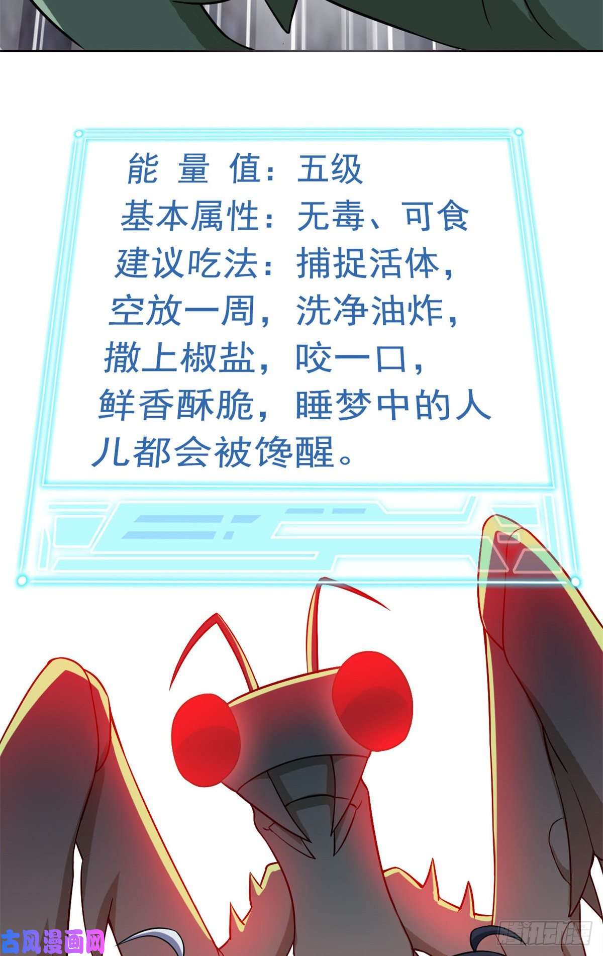 从精神病院走出的强者70 螳臂当车，不自量力